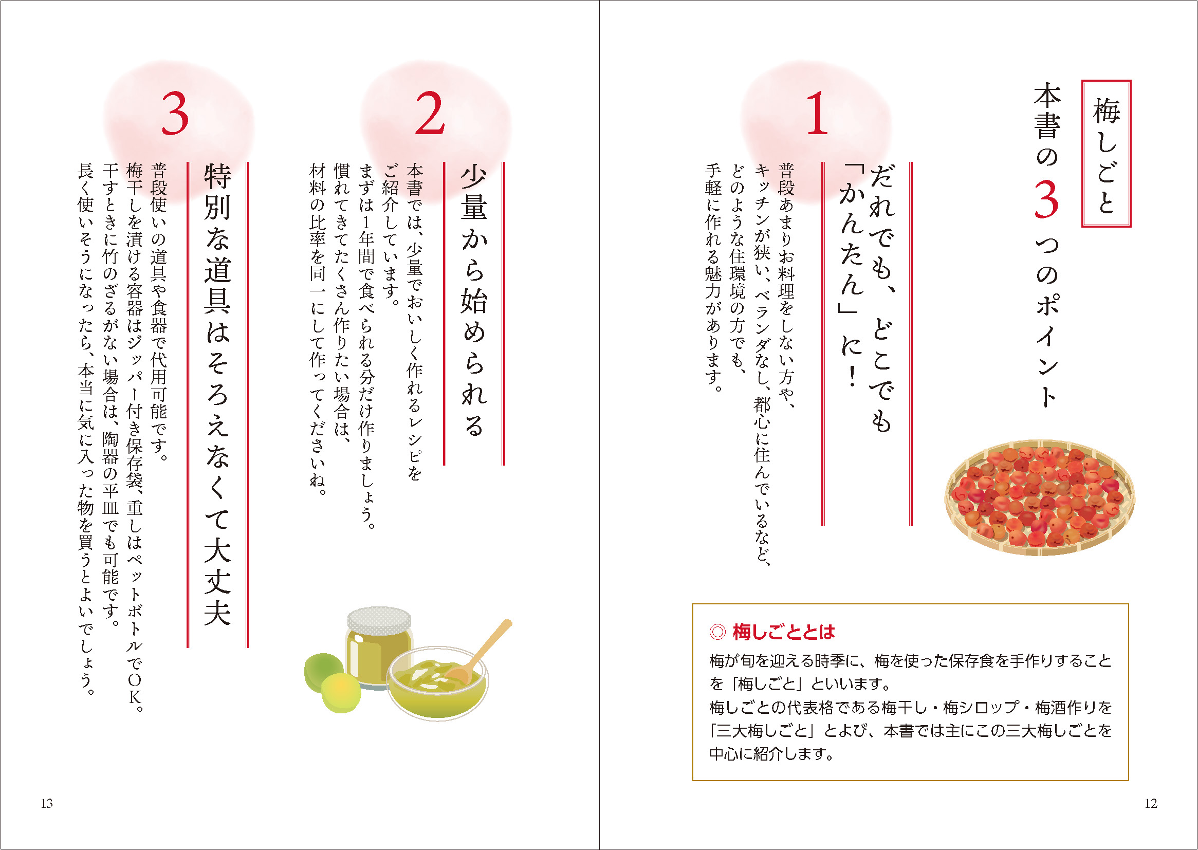 サムネイル画像5
