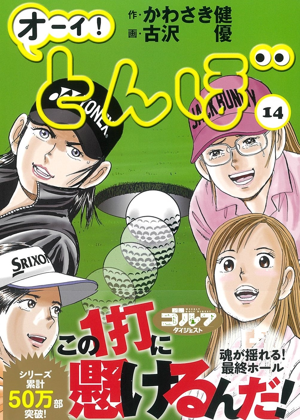 メイン画像