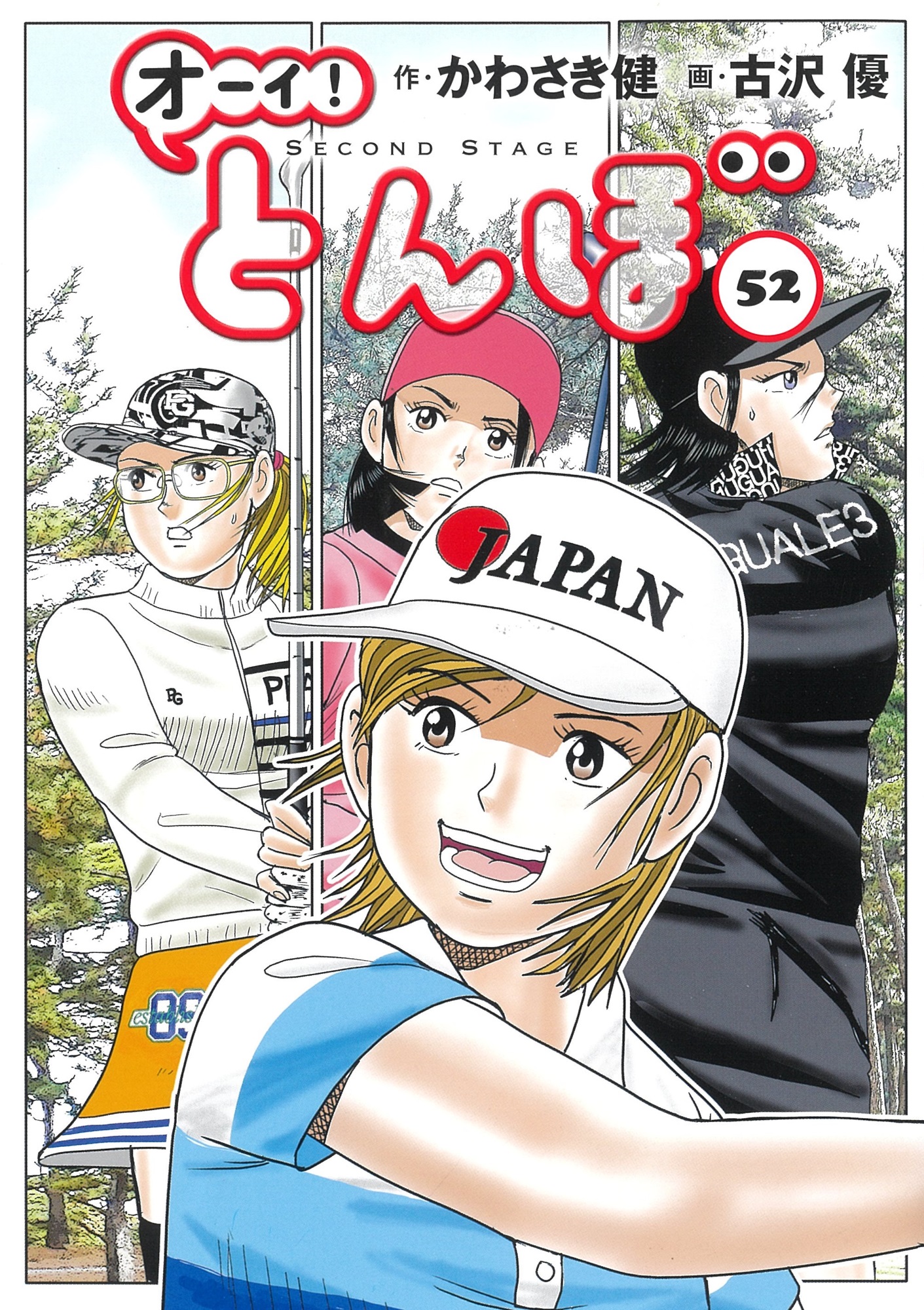 メイン画像