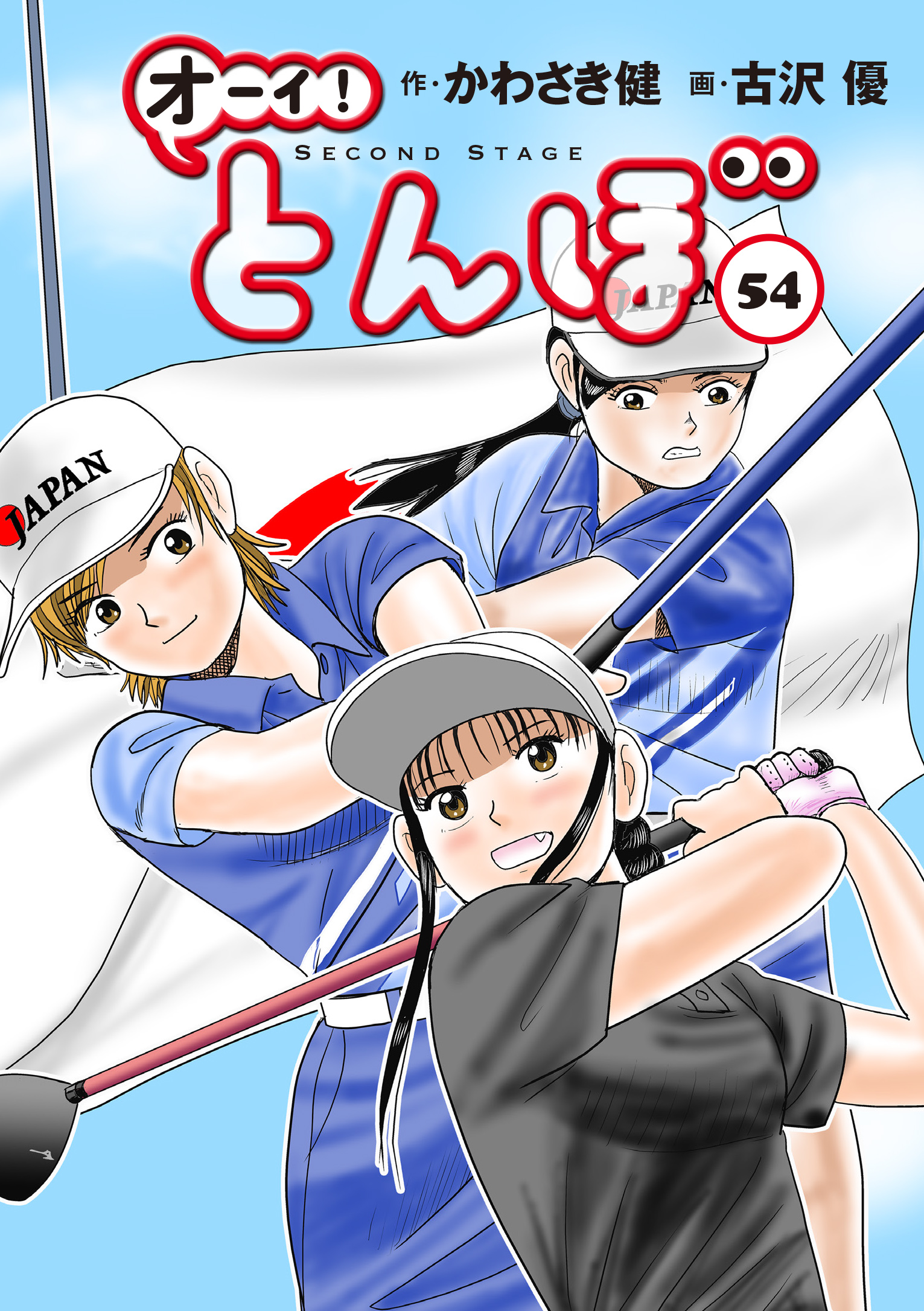 メイン画像