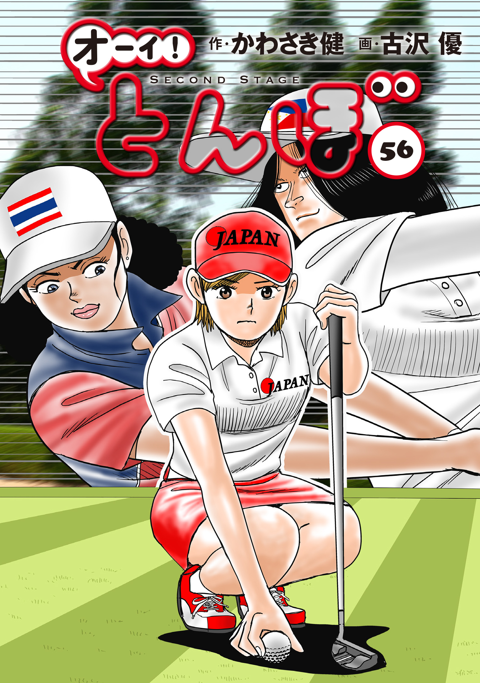 メイン画像