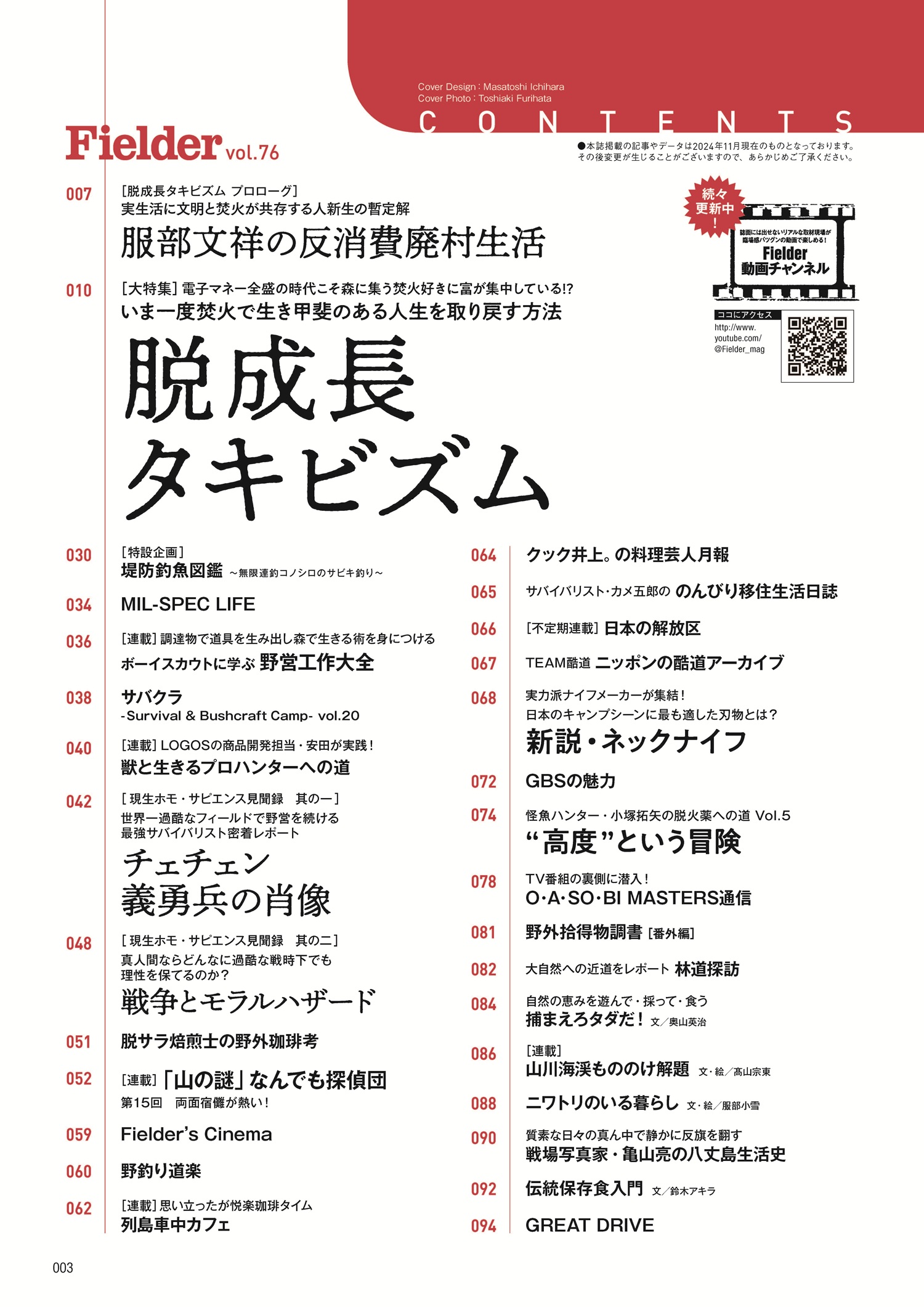 サムネイル画像1