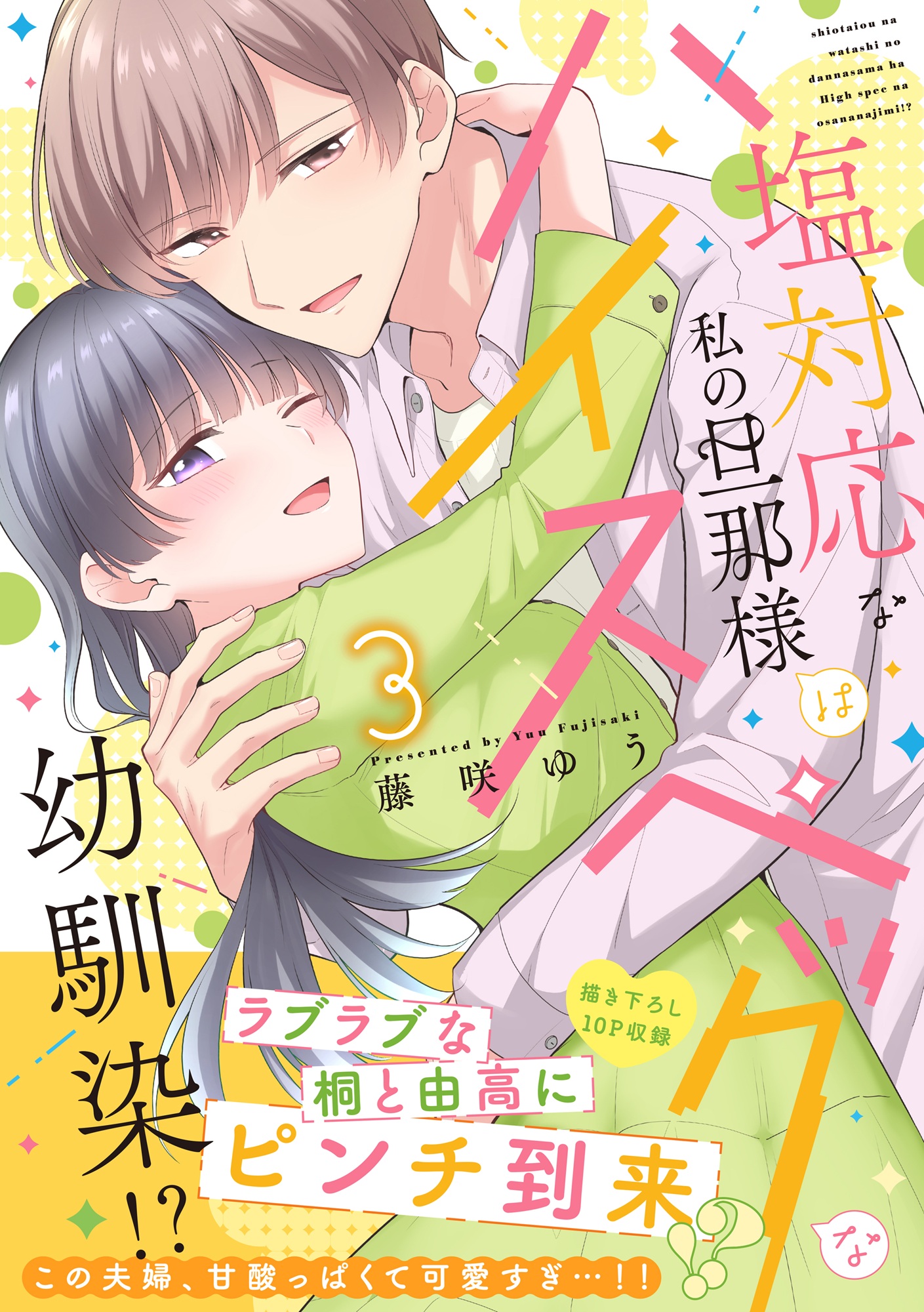 サムネイル画像1