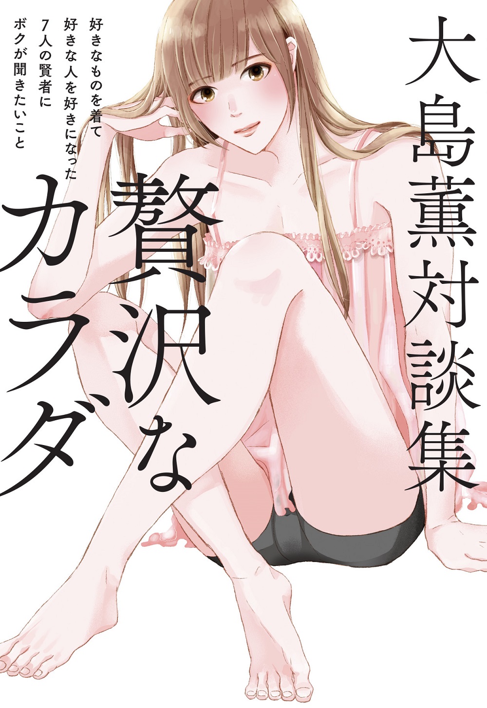 メイン画像