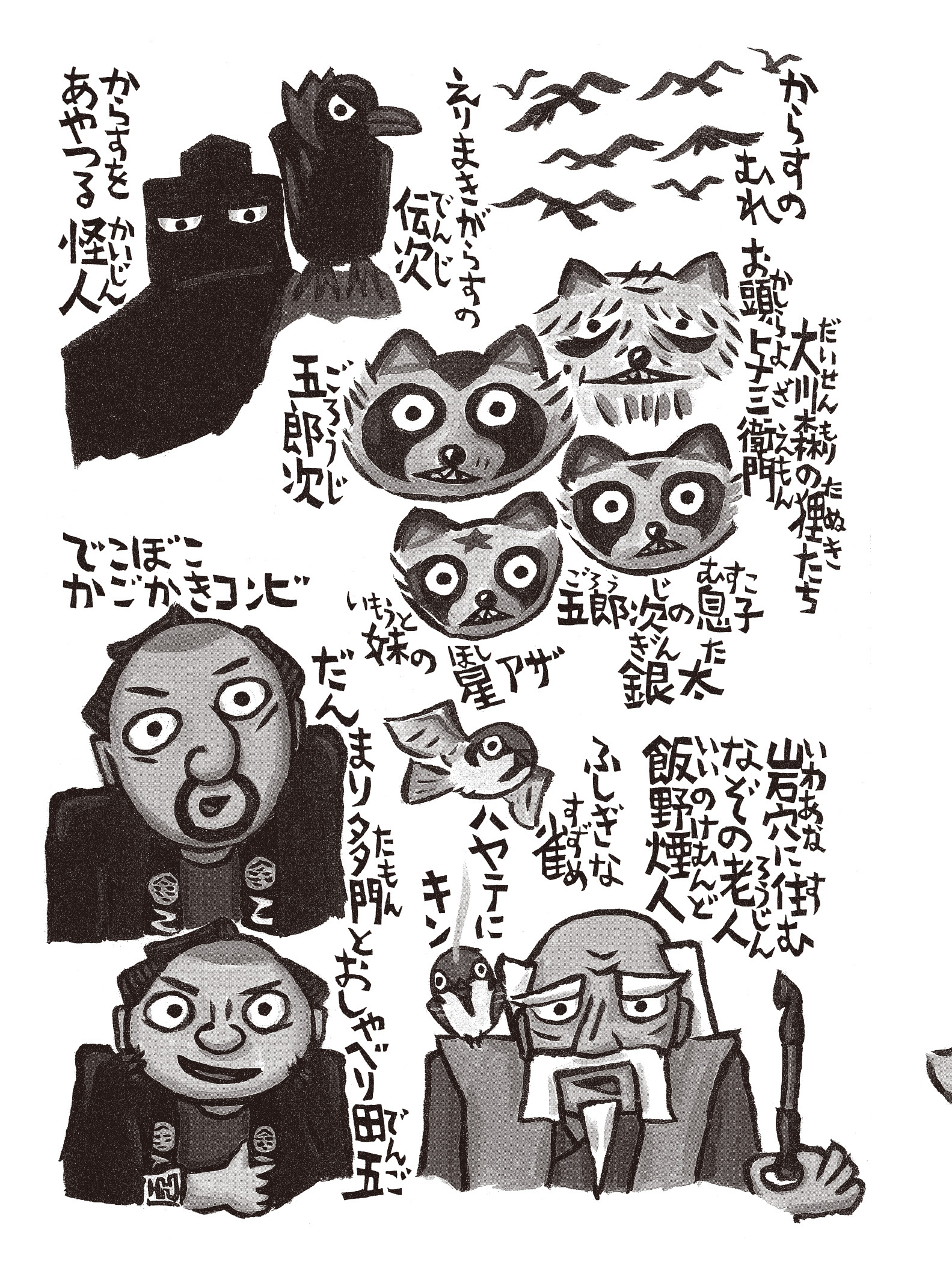 サムネイル画像2