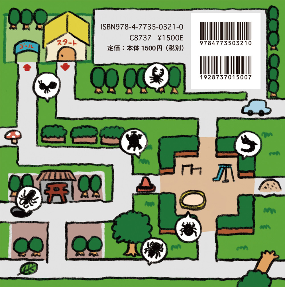サムネイル画像3