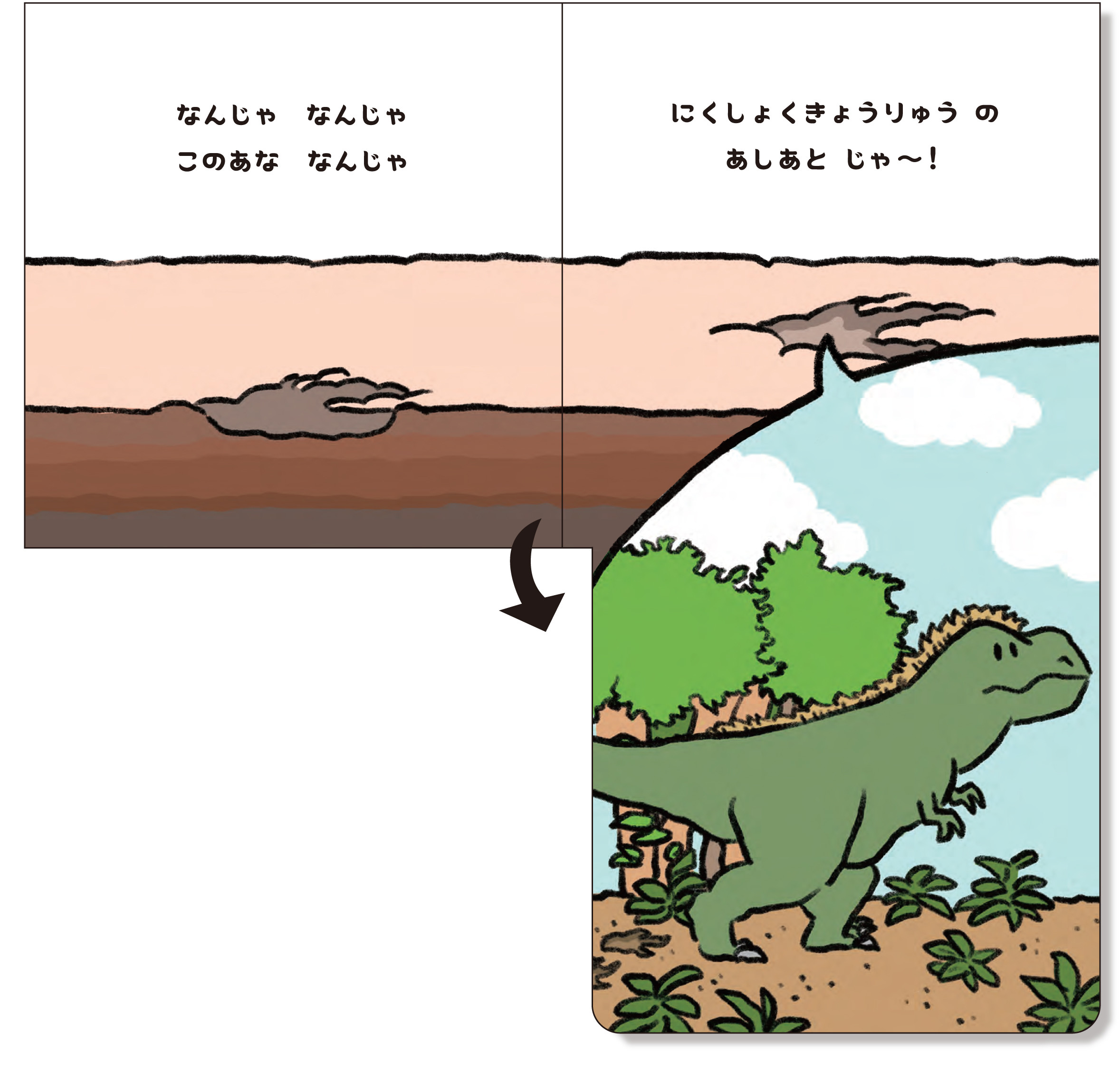 サムネイル画像2