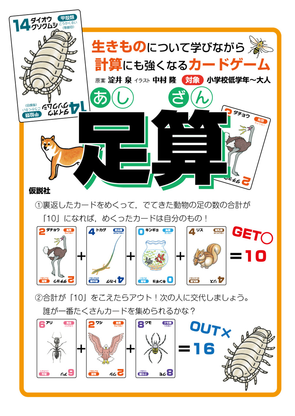 サムネイル画像1