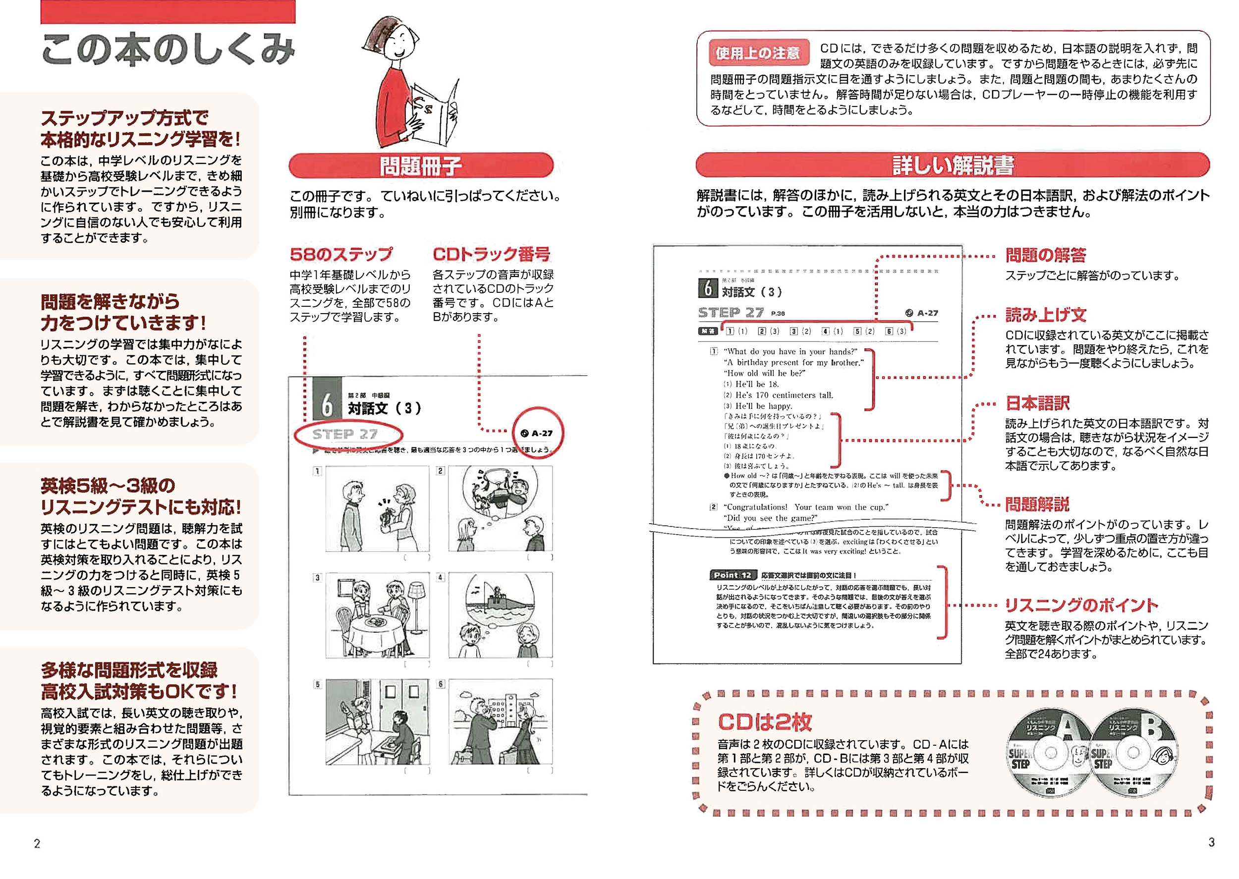 サムネイル画像2