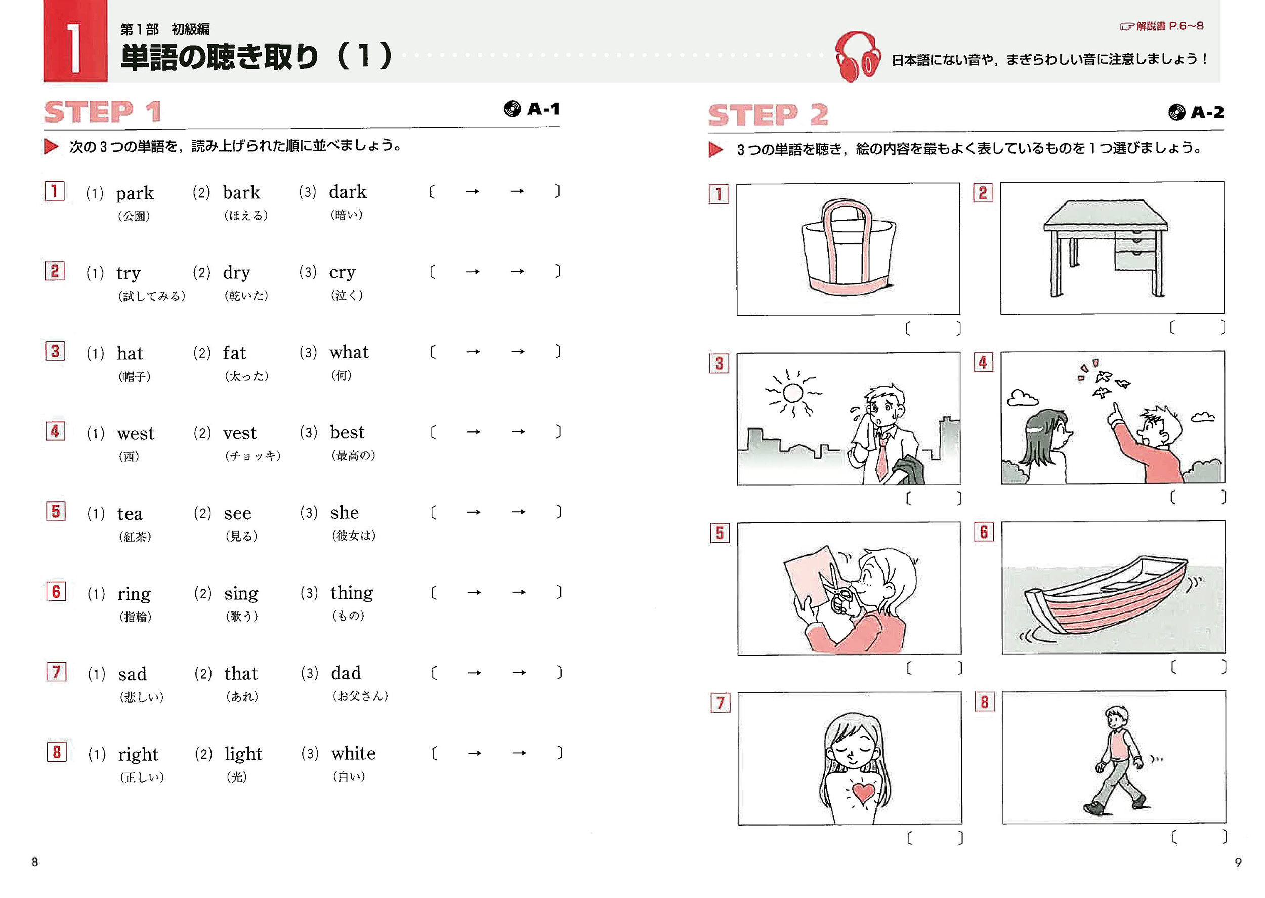 サムネイル画像3