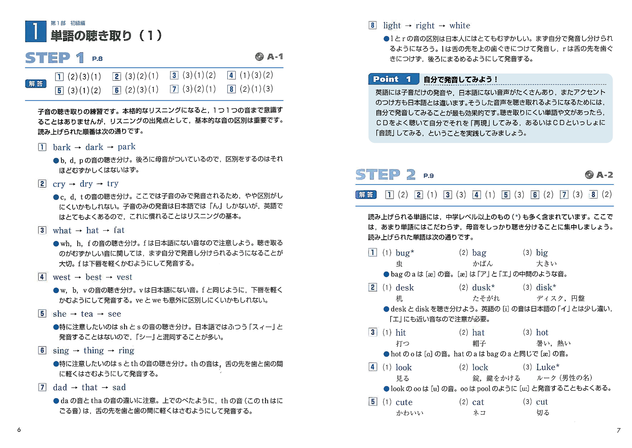 サムネイル画像5