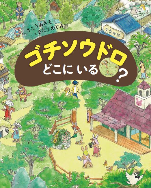メイン画像