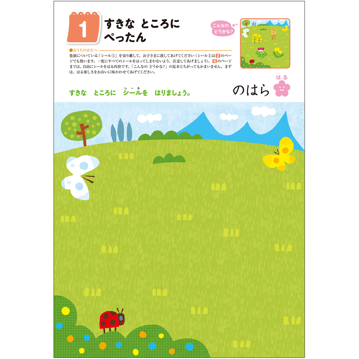 サムネイル画像1