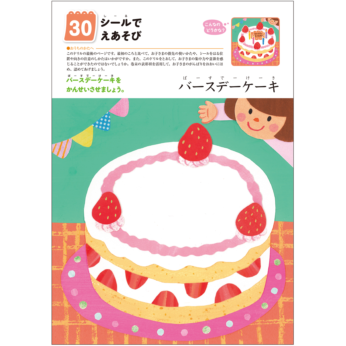 サムネイル画像3
