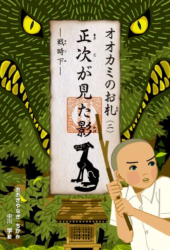 メイン画像