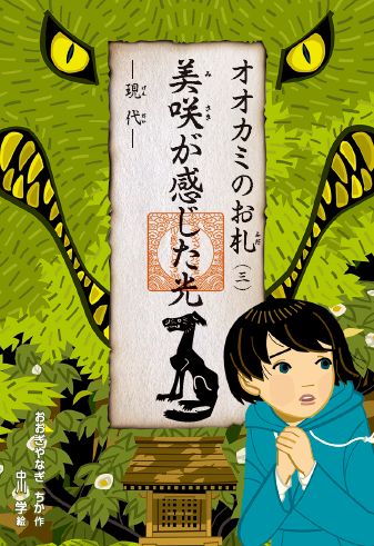 メイン画像