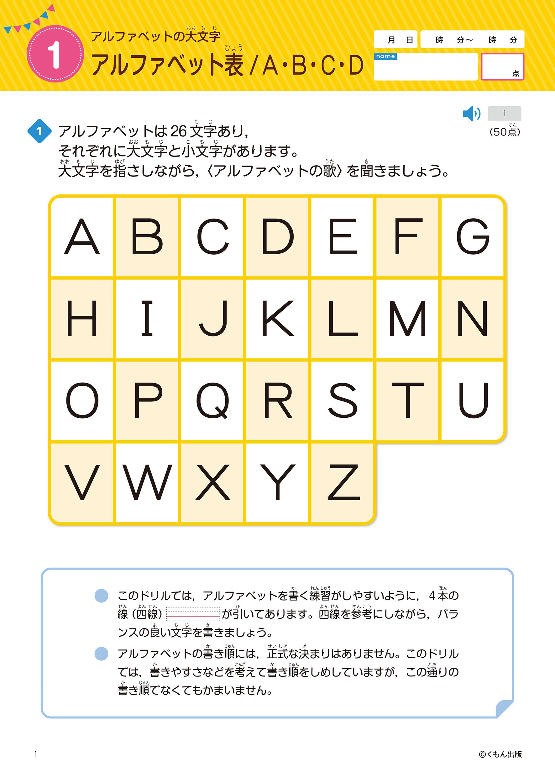 サムネイル画像1