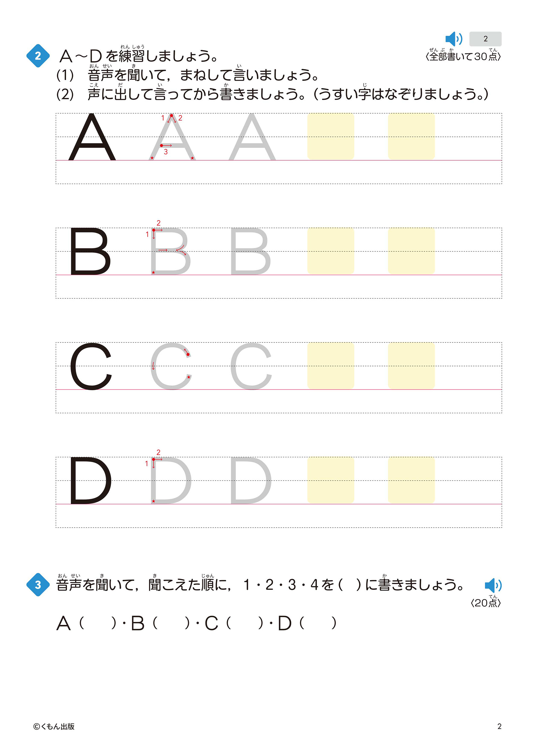 サムネイル画像2