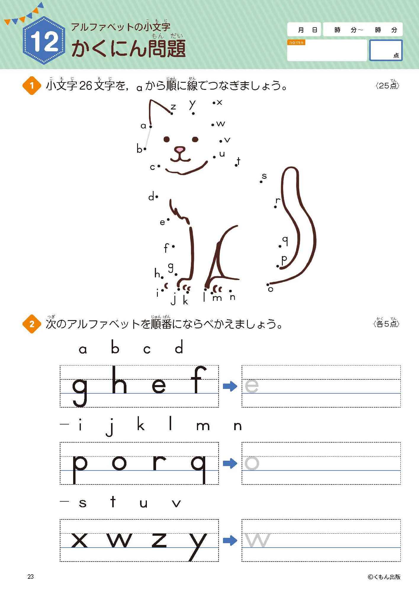サムネイル画像3