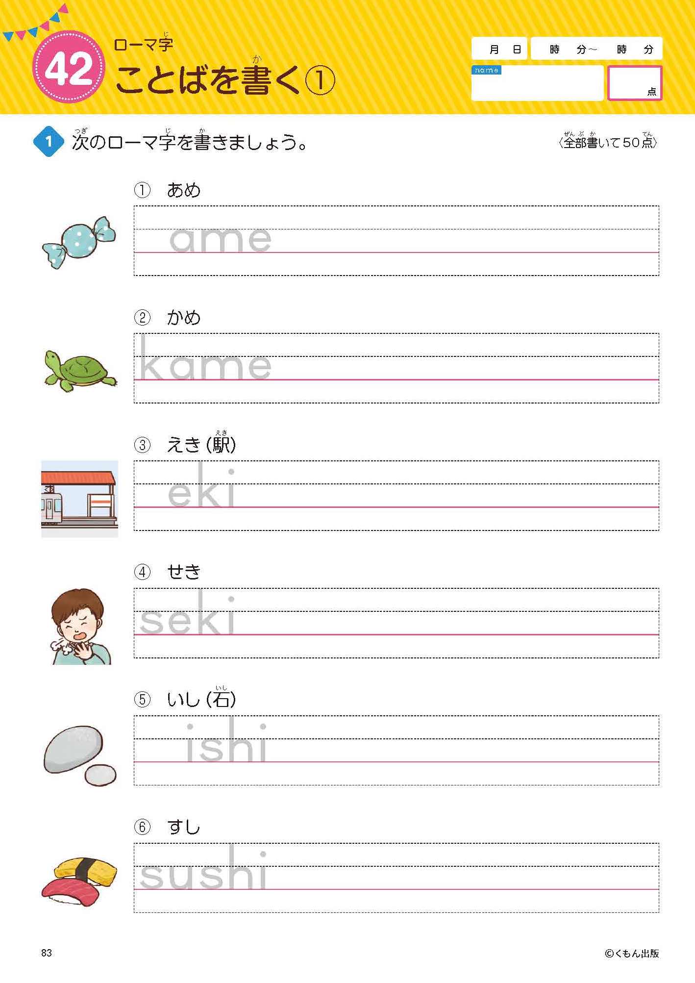 サムネイル画像5