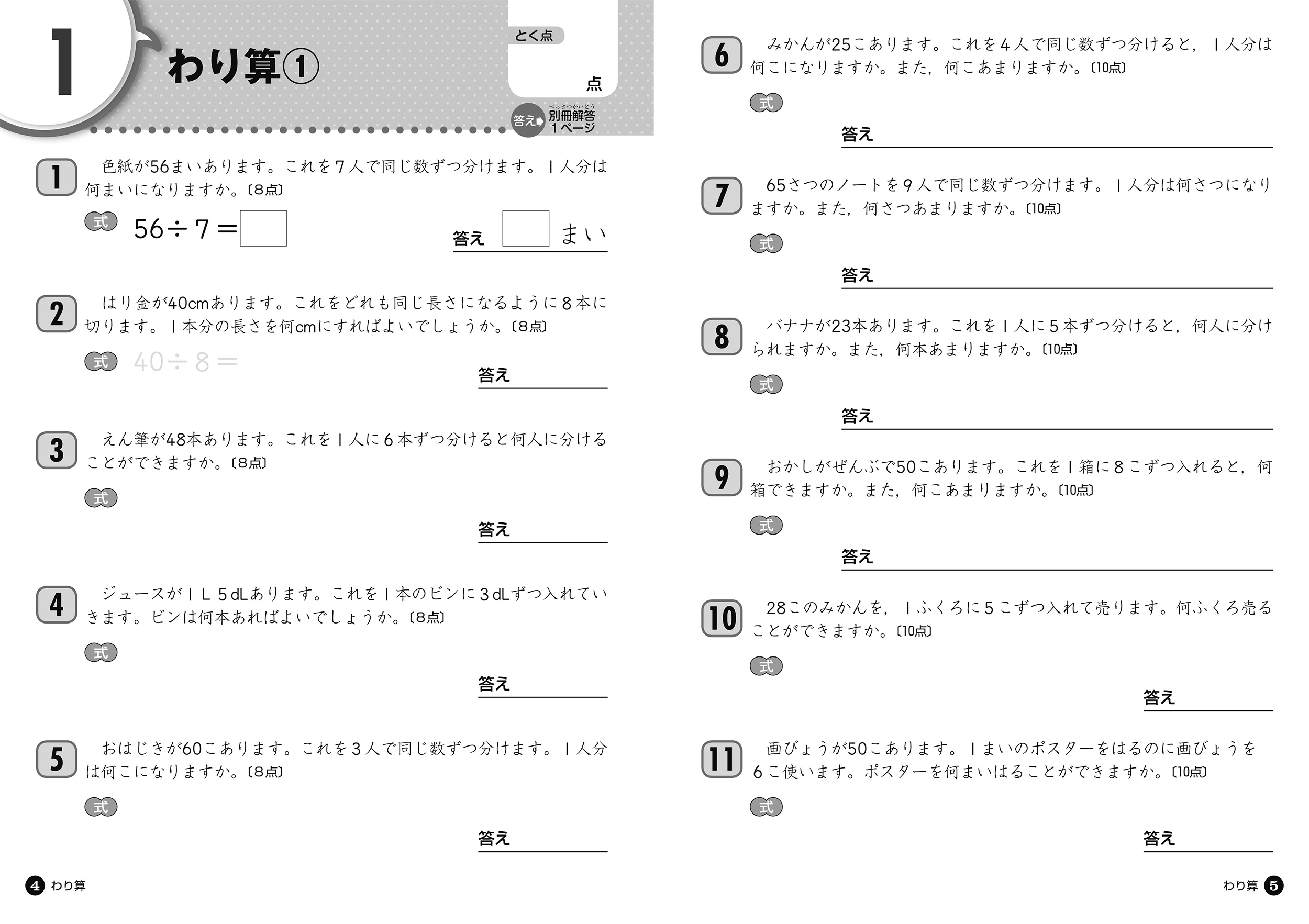 サムネイル画像1