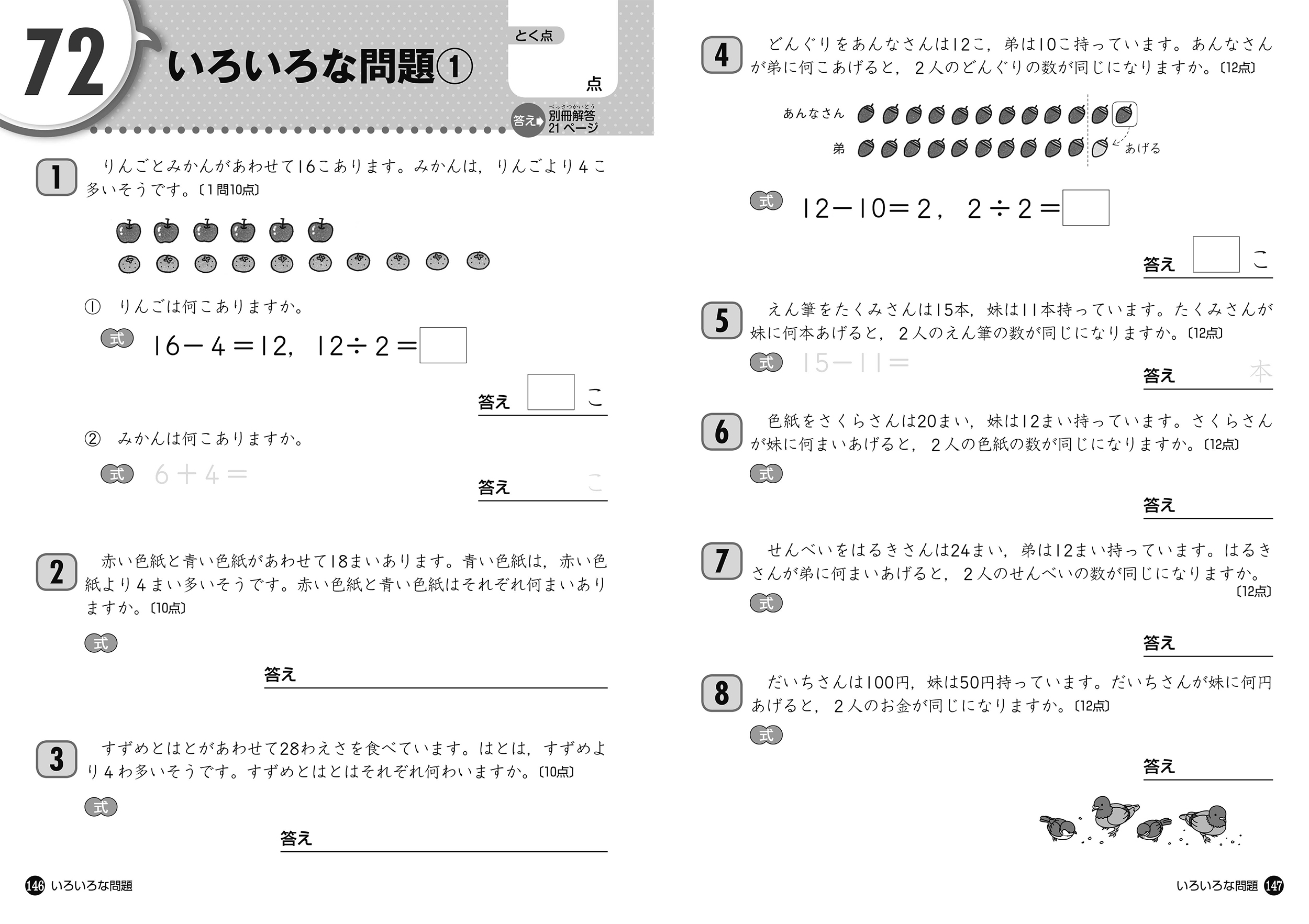 サムネイル画像2
