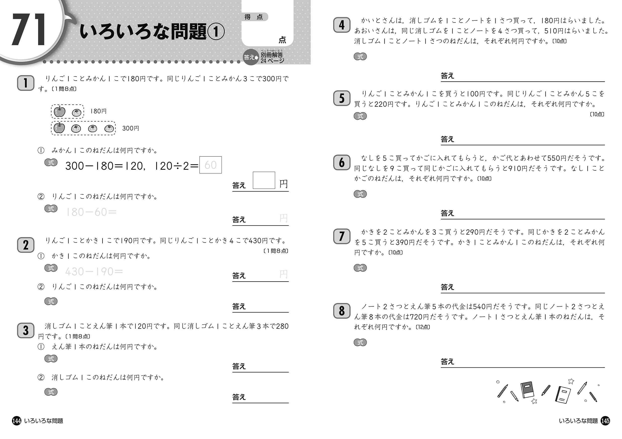 サムネイル画像2