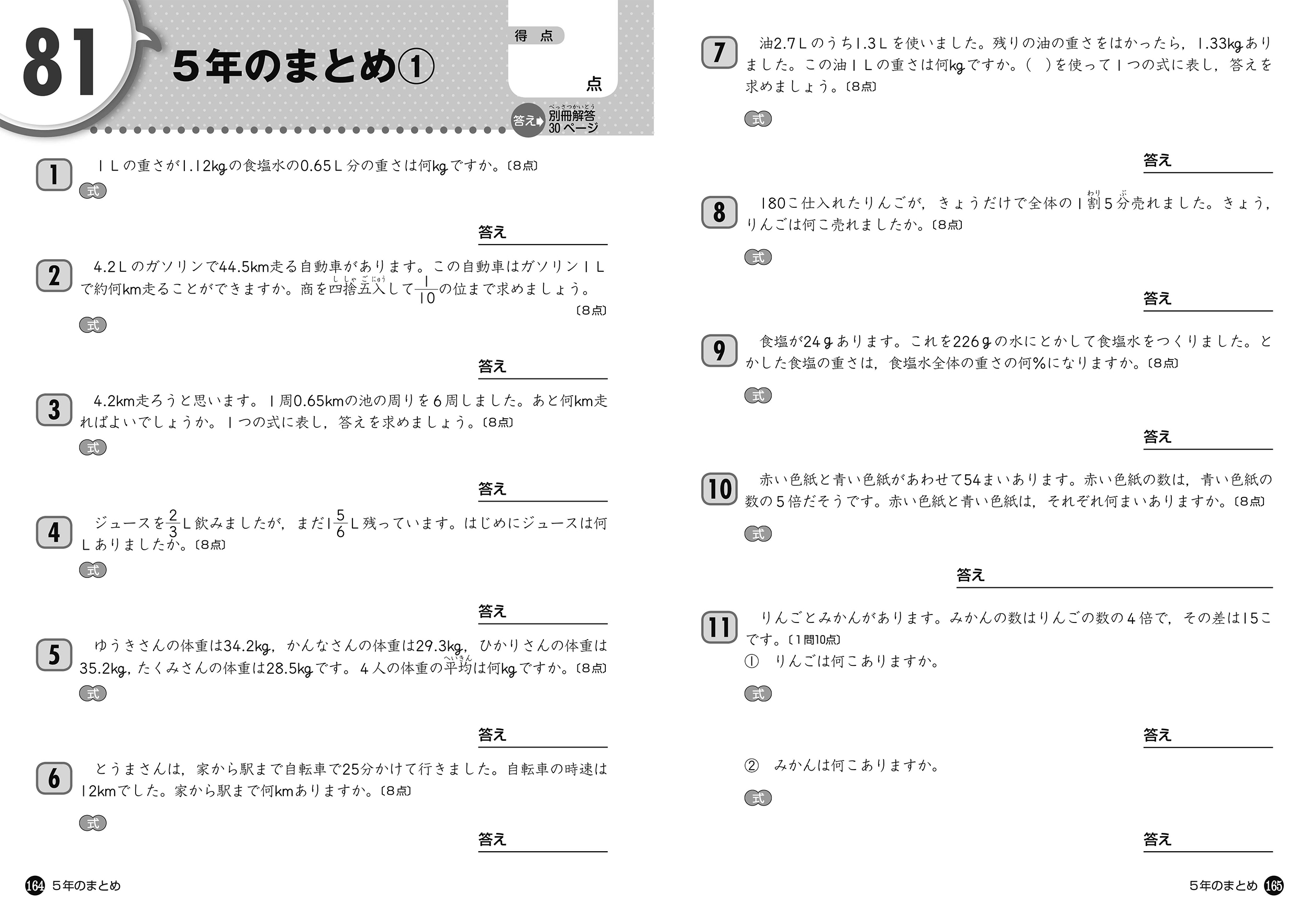 サムネイル画像3