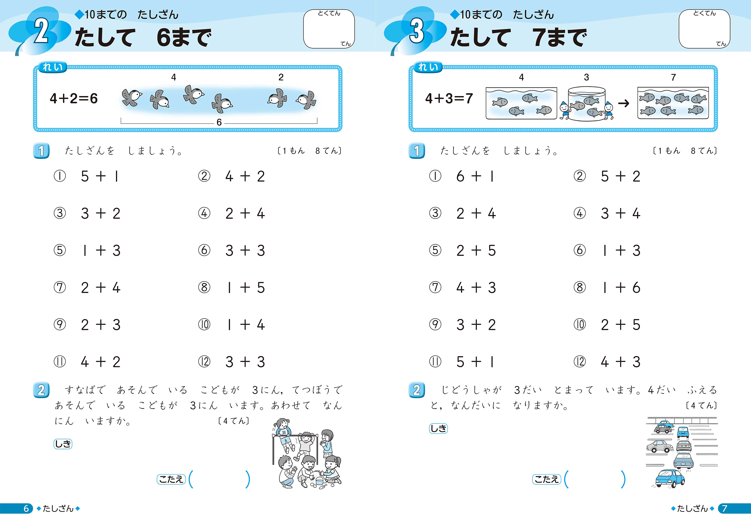 サムネイル画像2