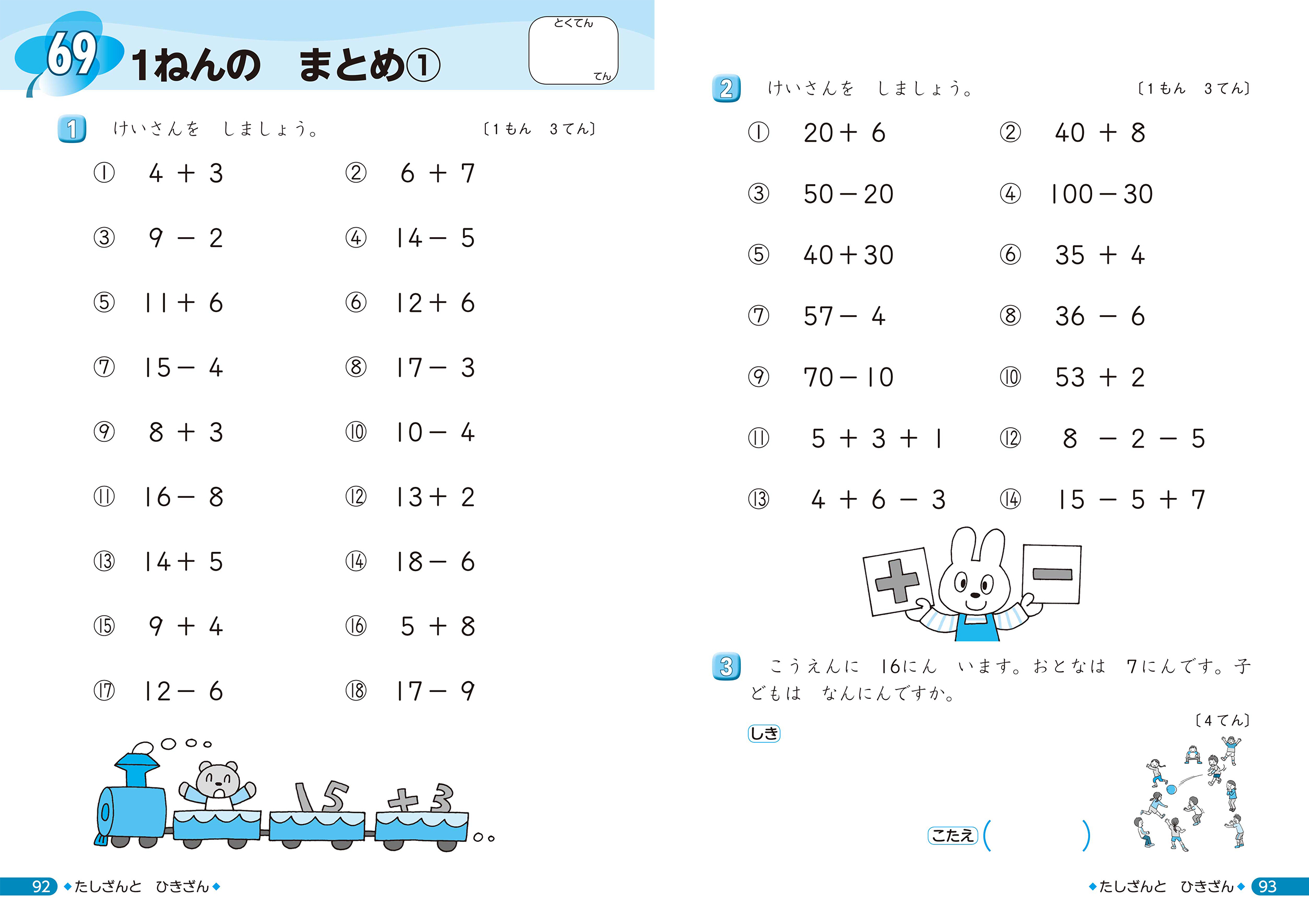 サムネイル画像3