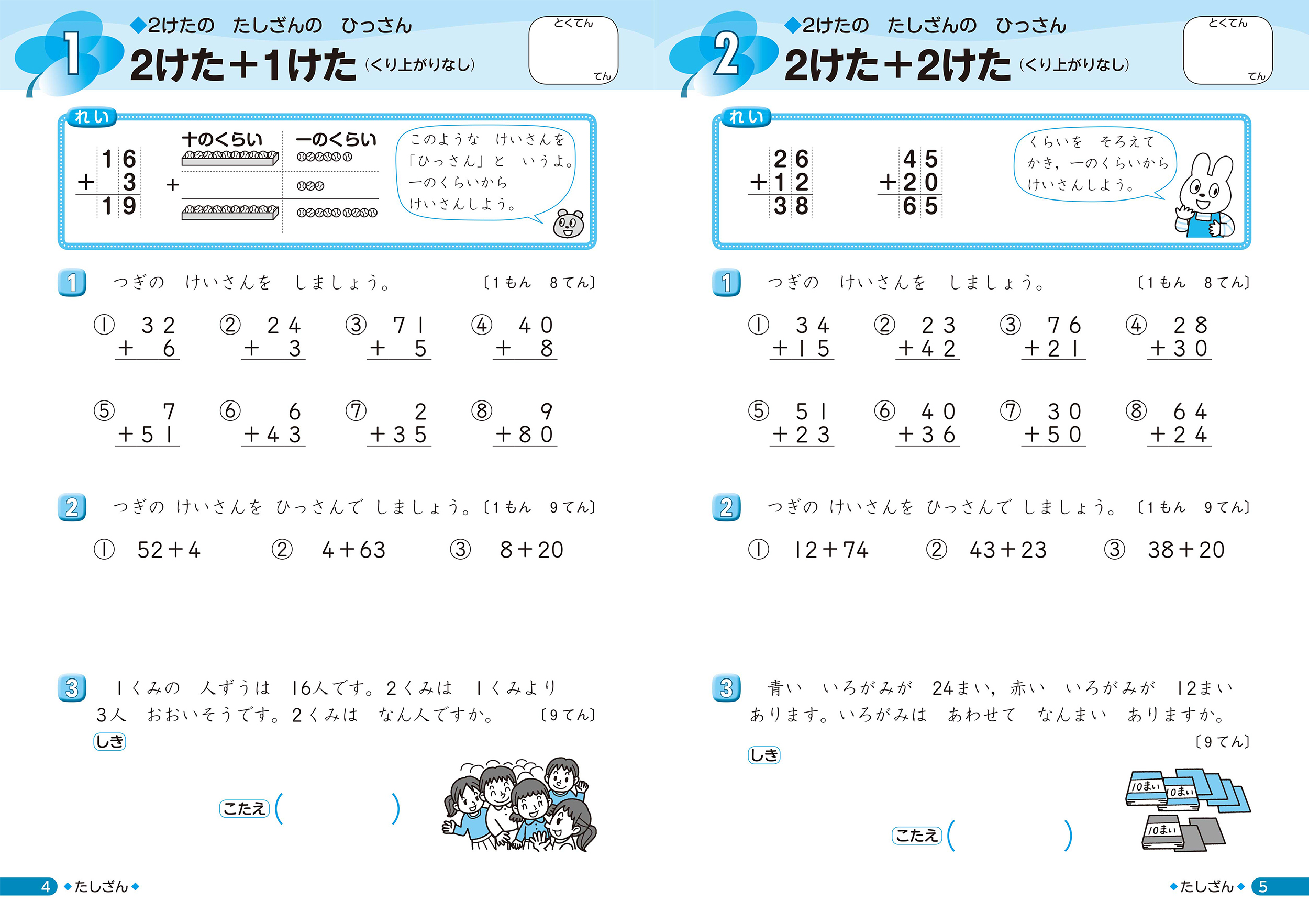 サムネイル画像1