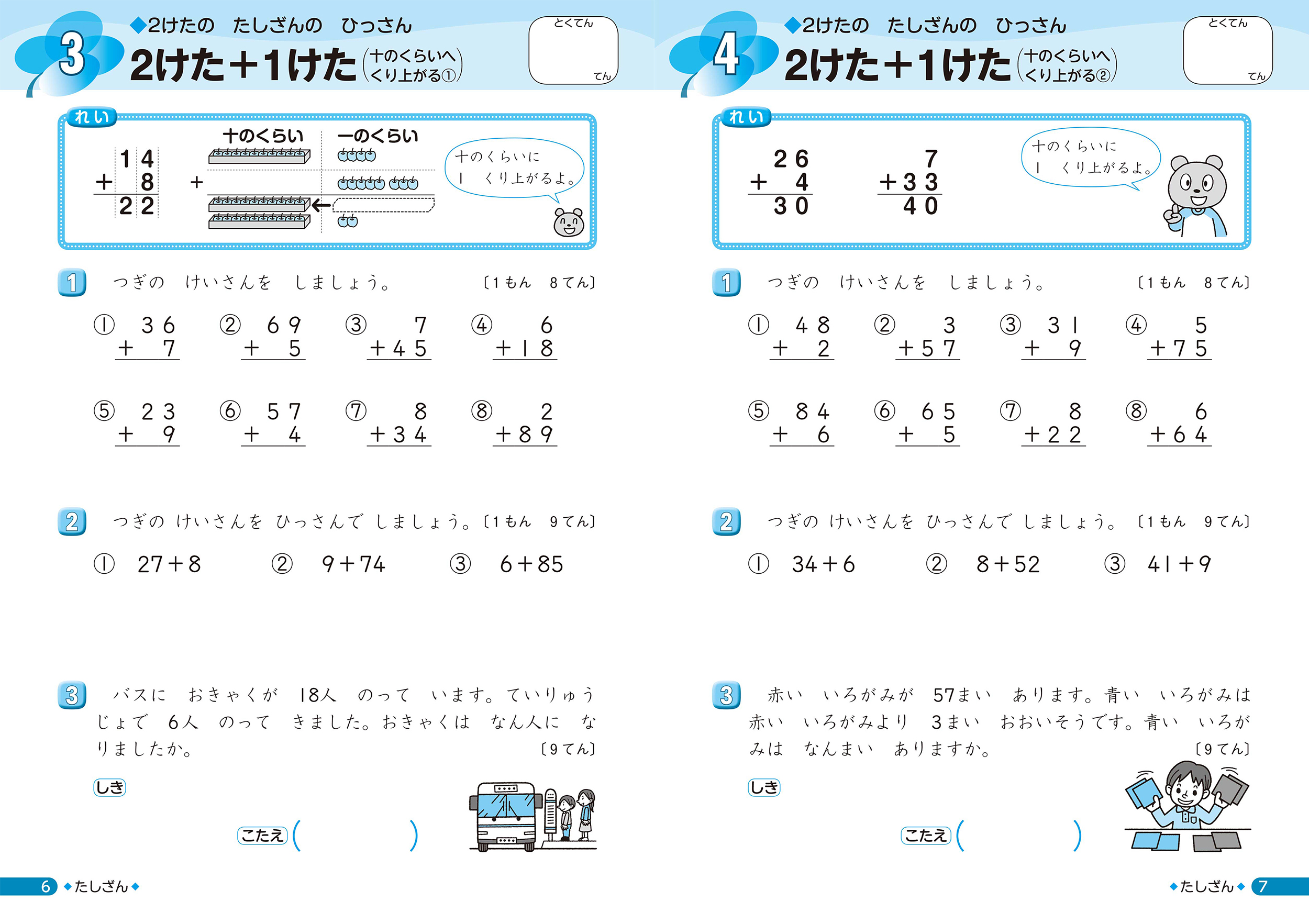 サムネイル画像2