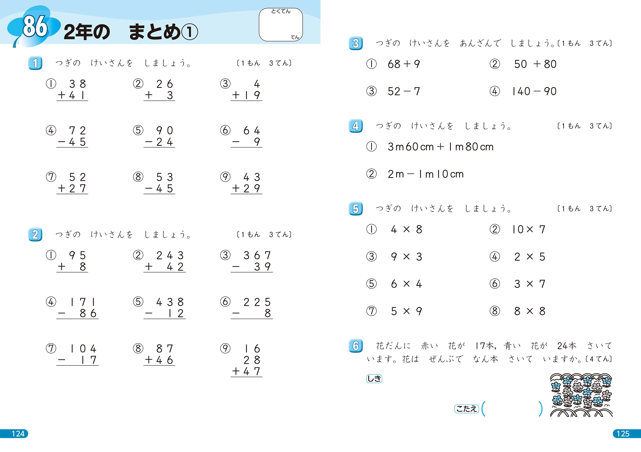サムネイル画像3