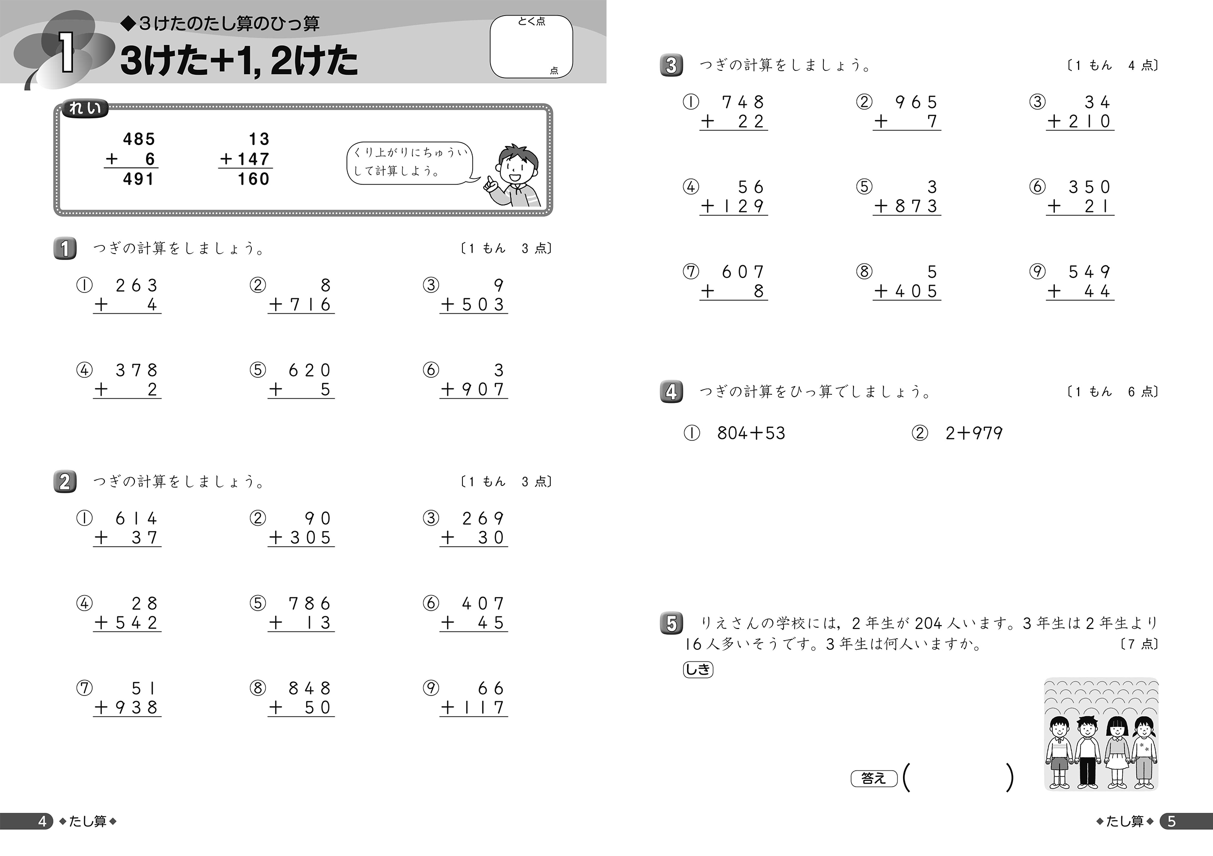 サムネイル画像1