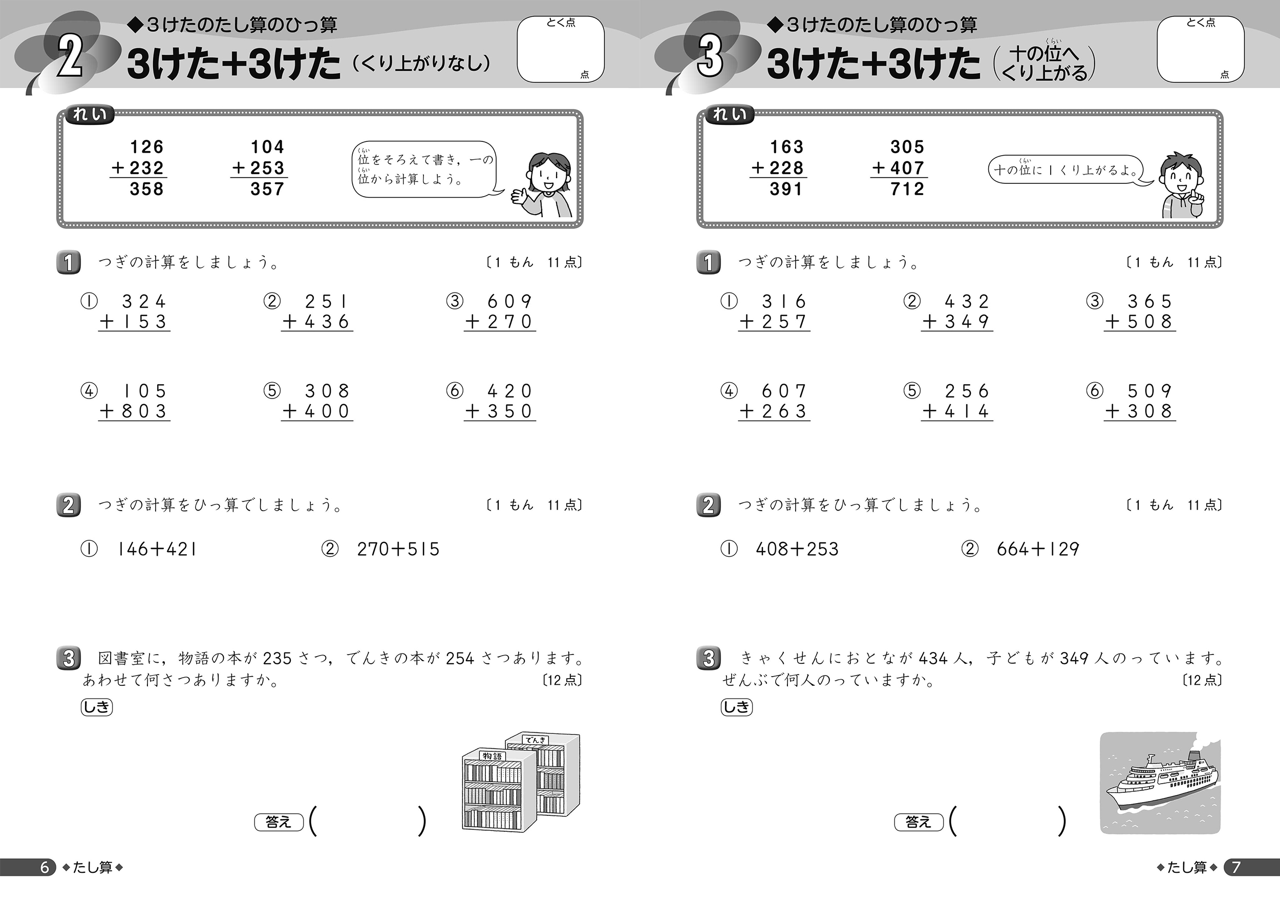 サムネイル画像2