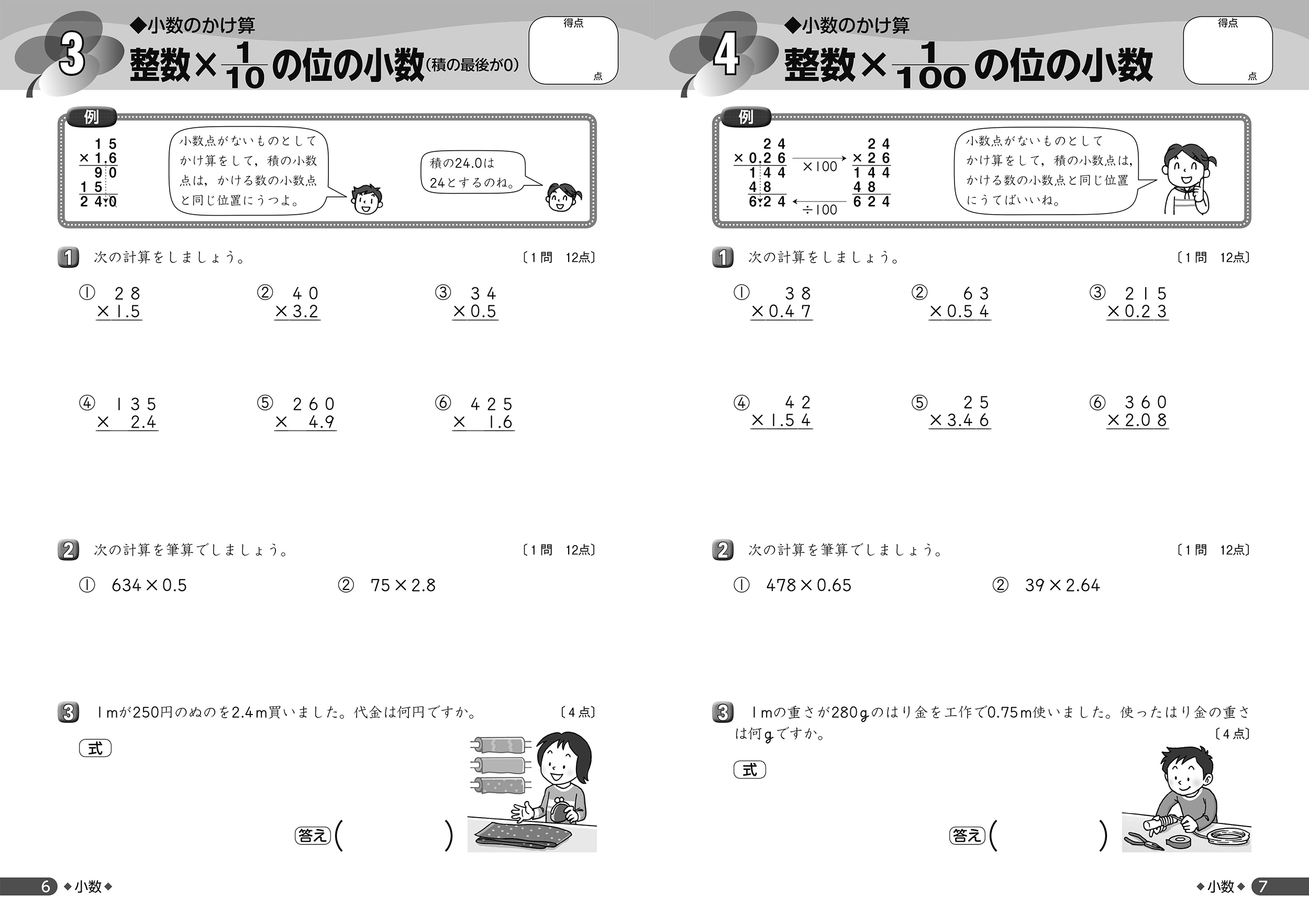 サムネイル画像2