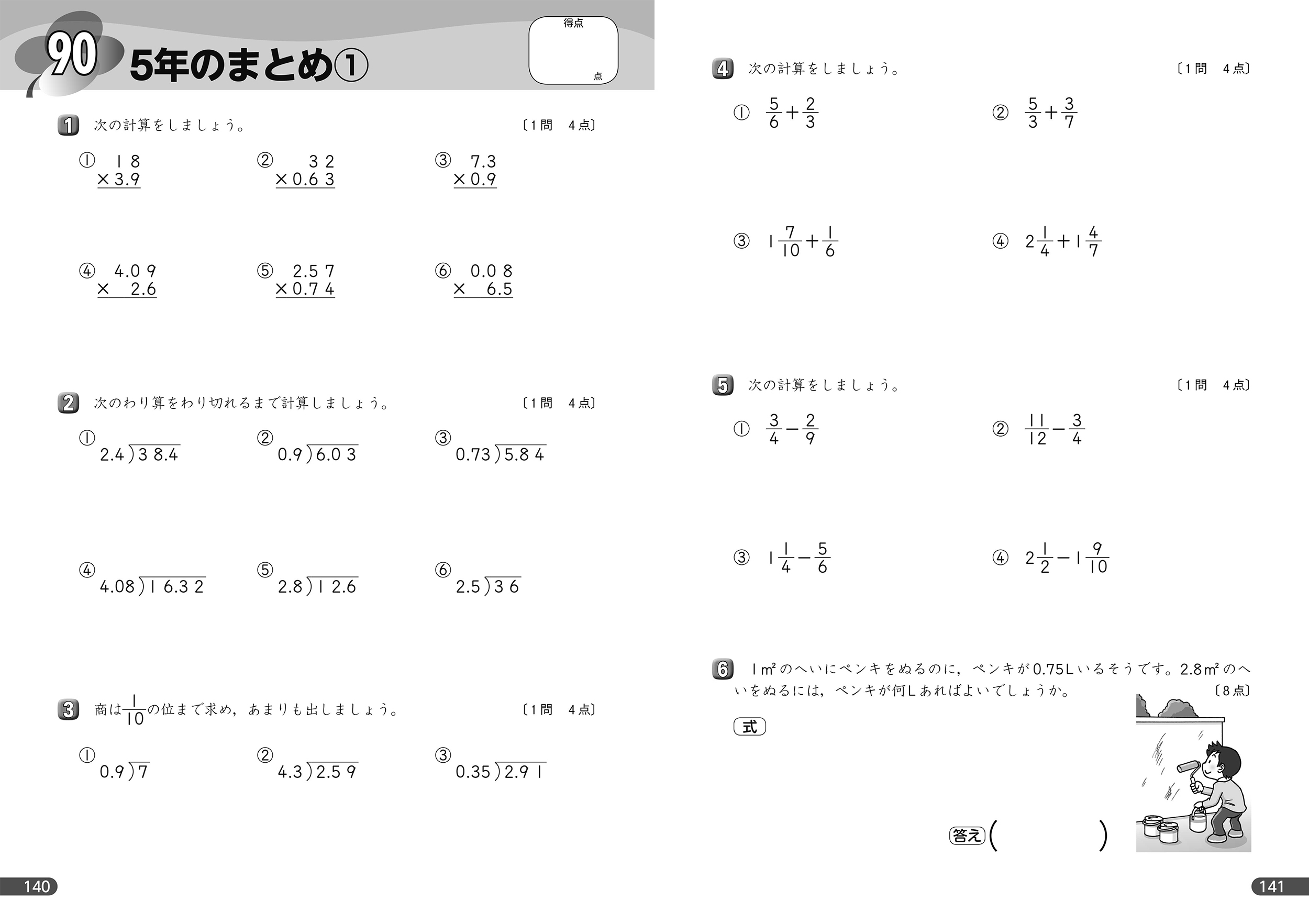 サムネイル画像3