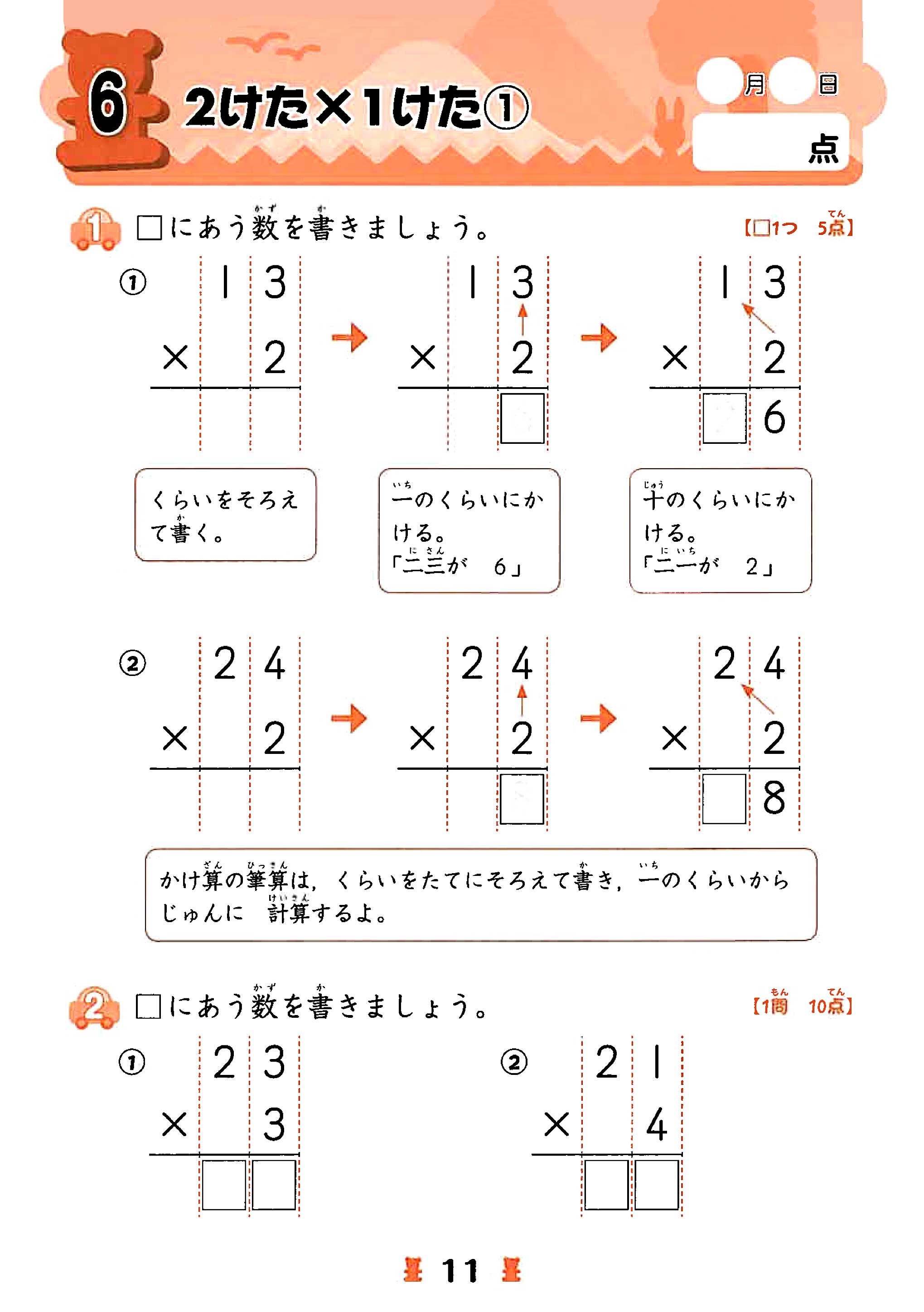 サムネイル画像1