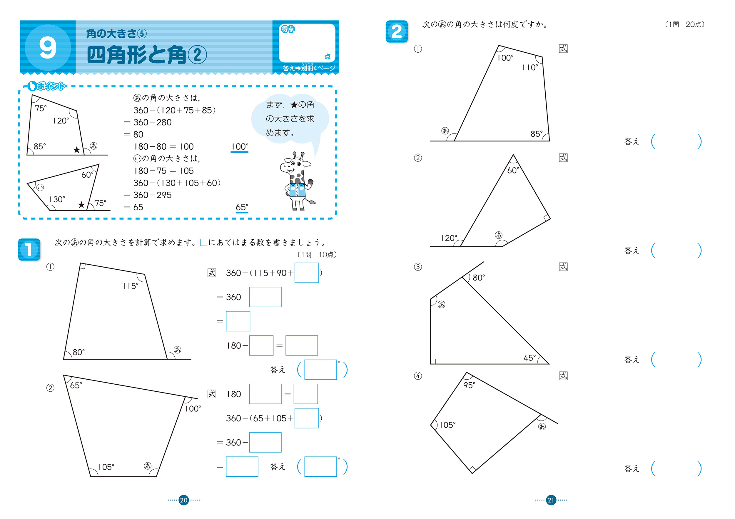 サムネイル画像2