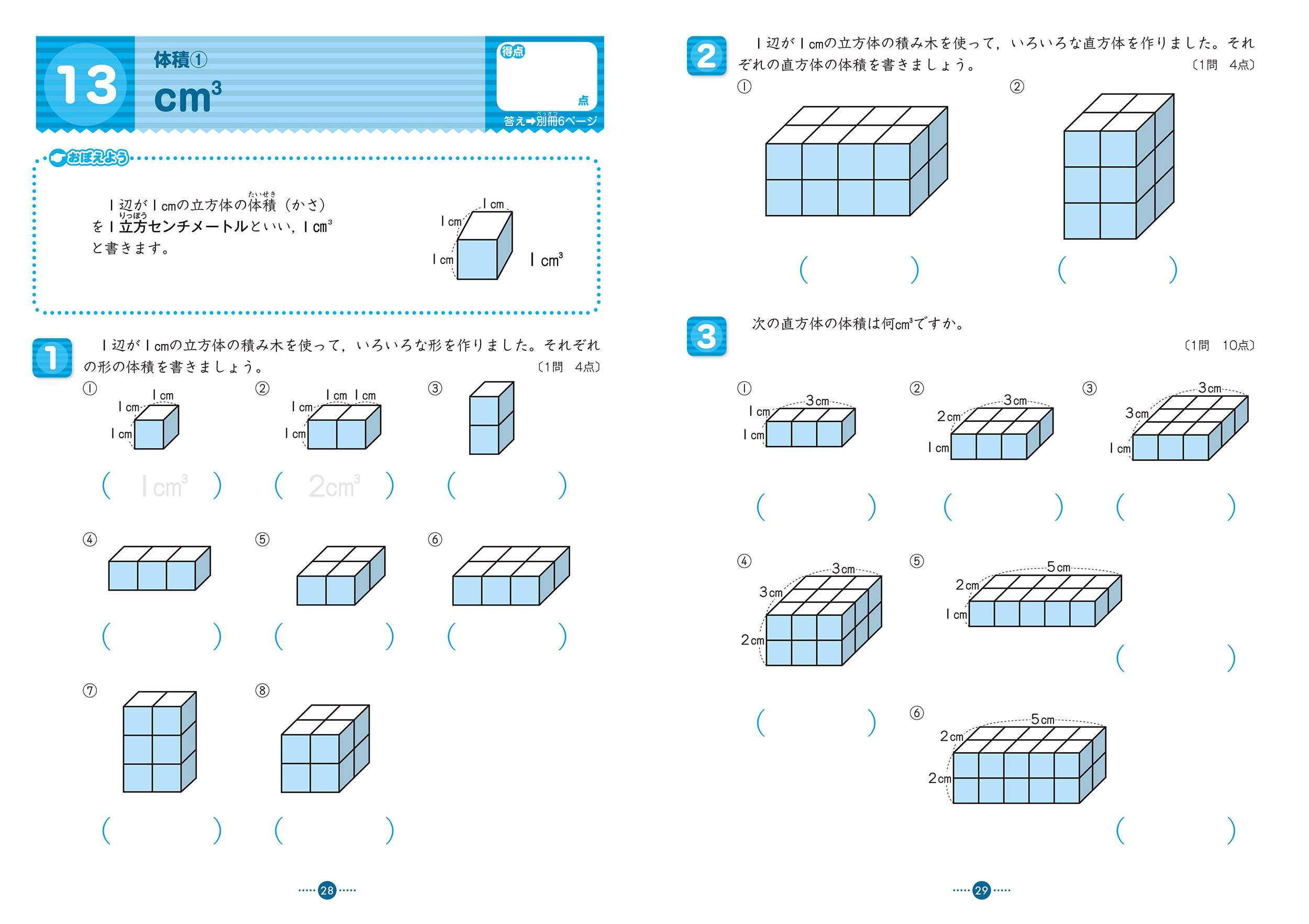サムネイル画像3
