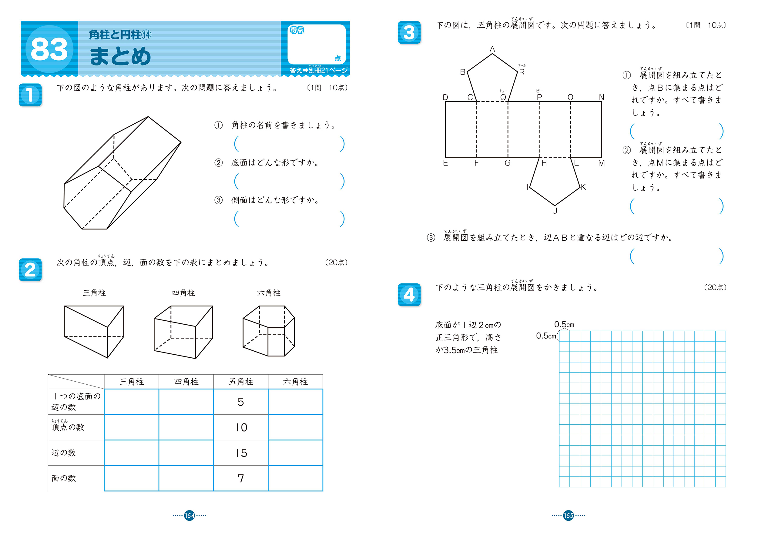 サムネイル画像5
