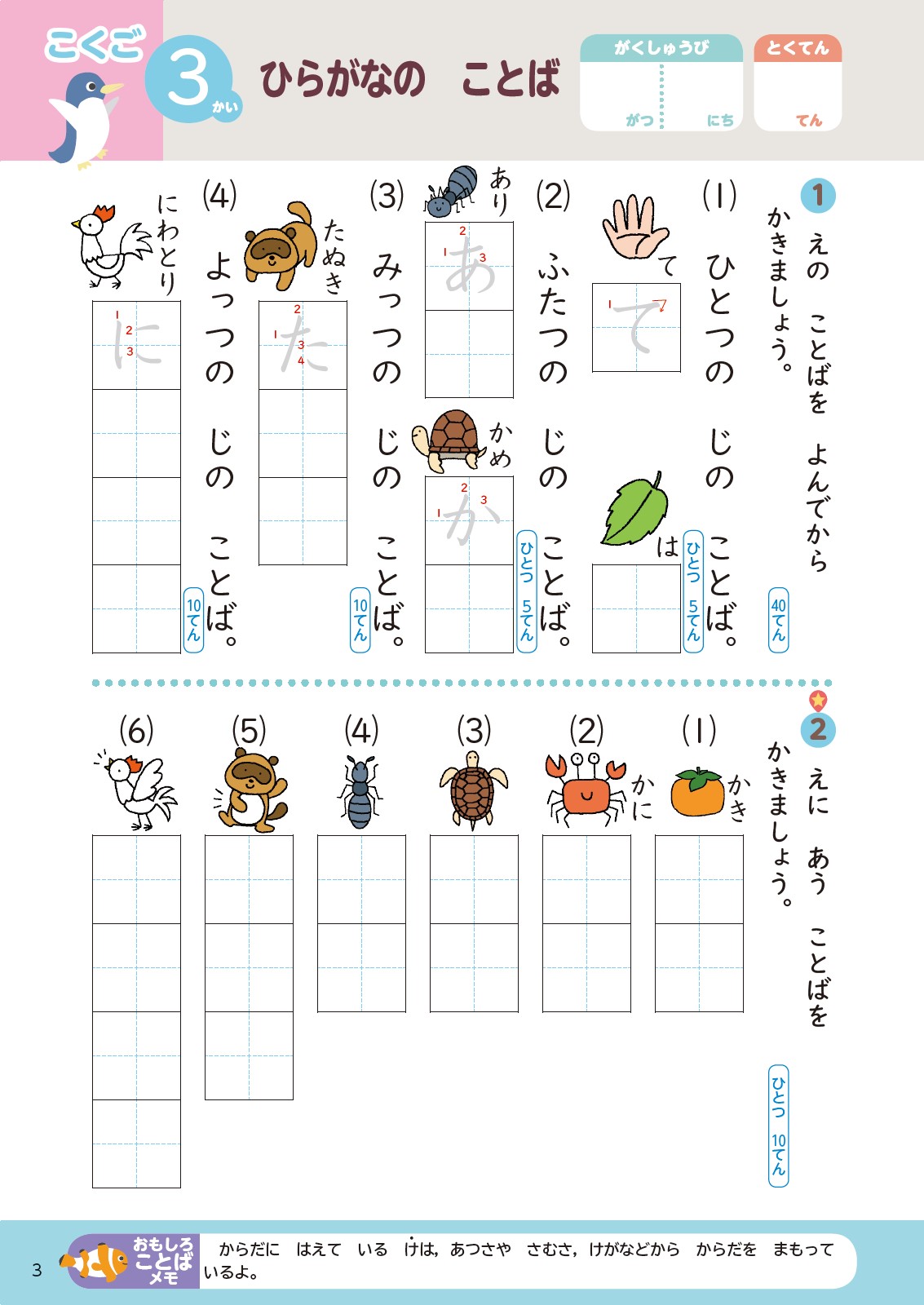 サムネイル画像1