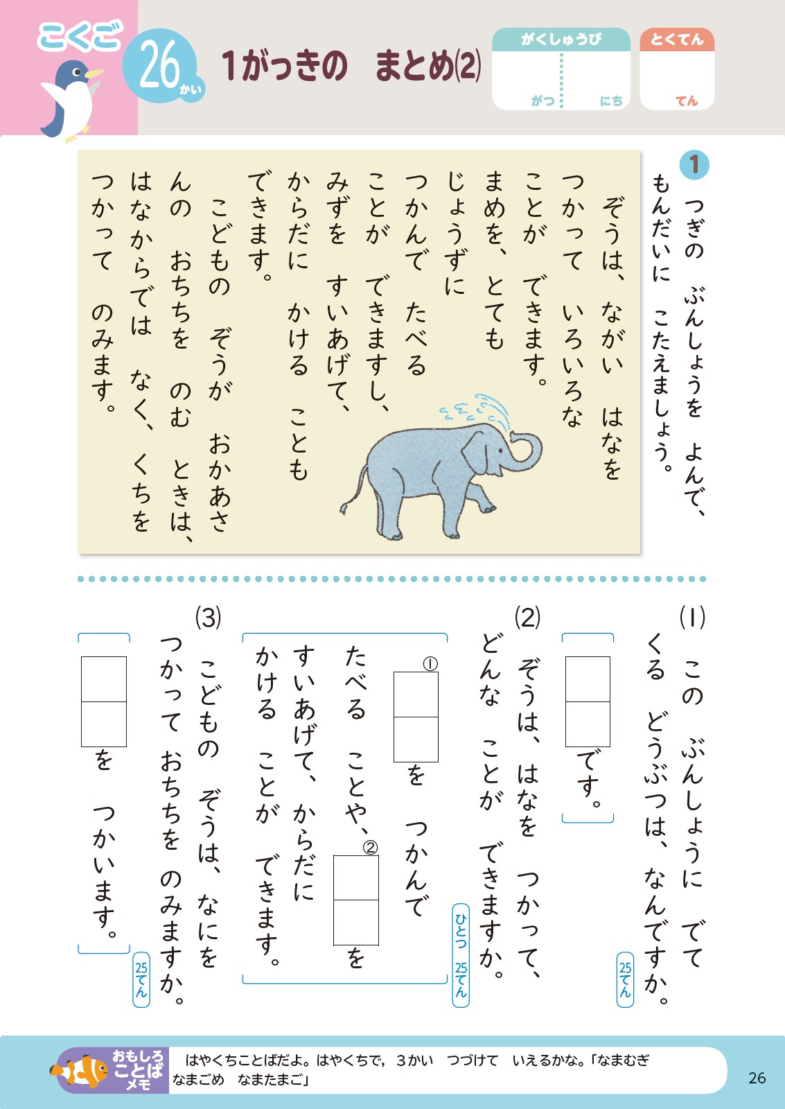 サムネイル画像2