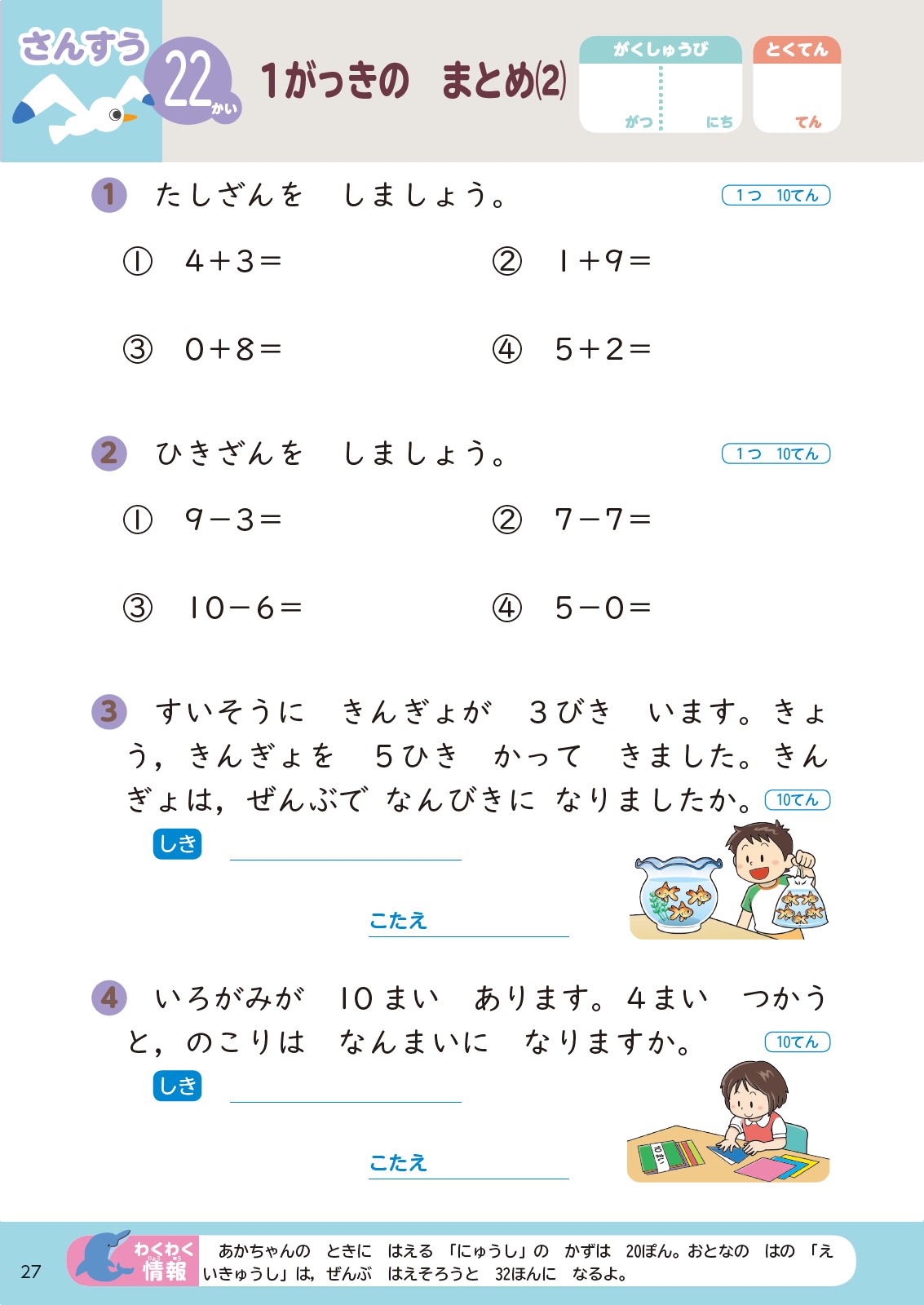サムネイル画像3