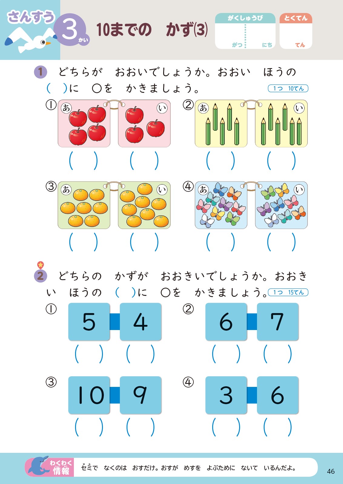 サムネイル画像4