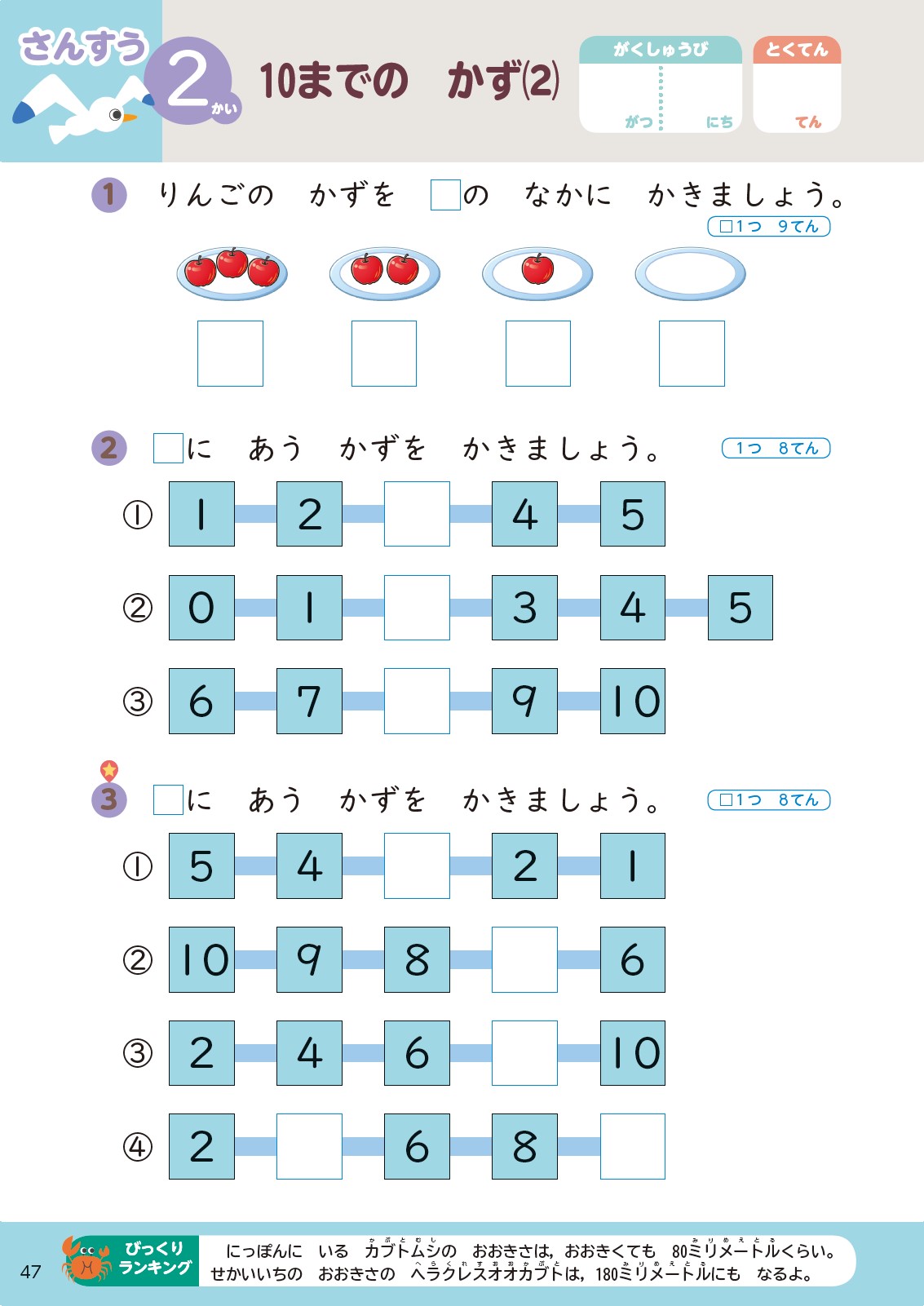 サムネイル画像5