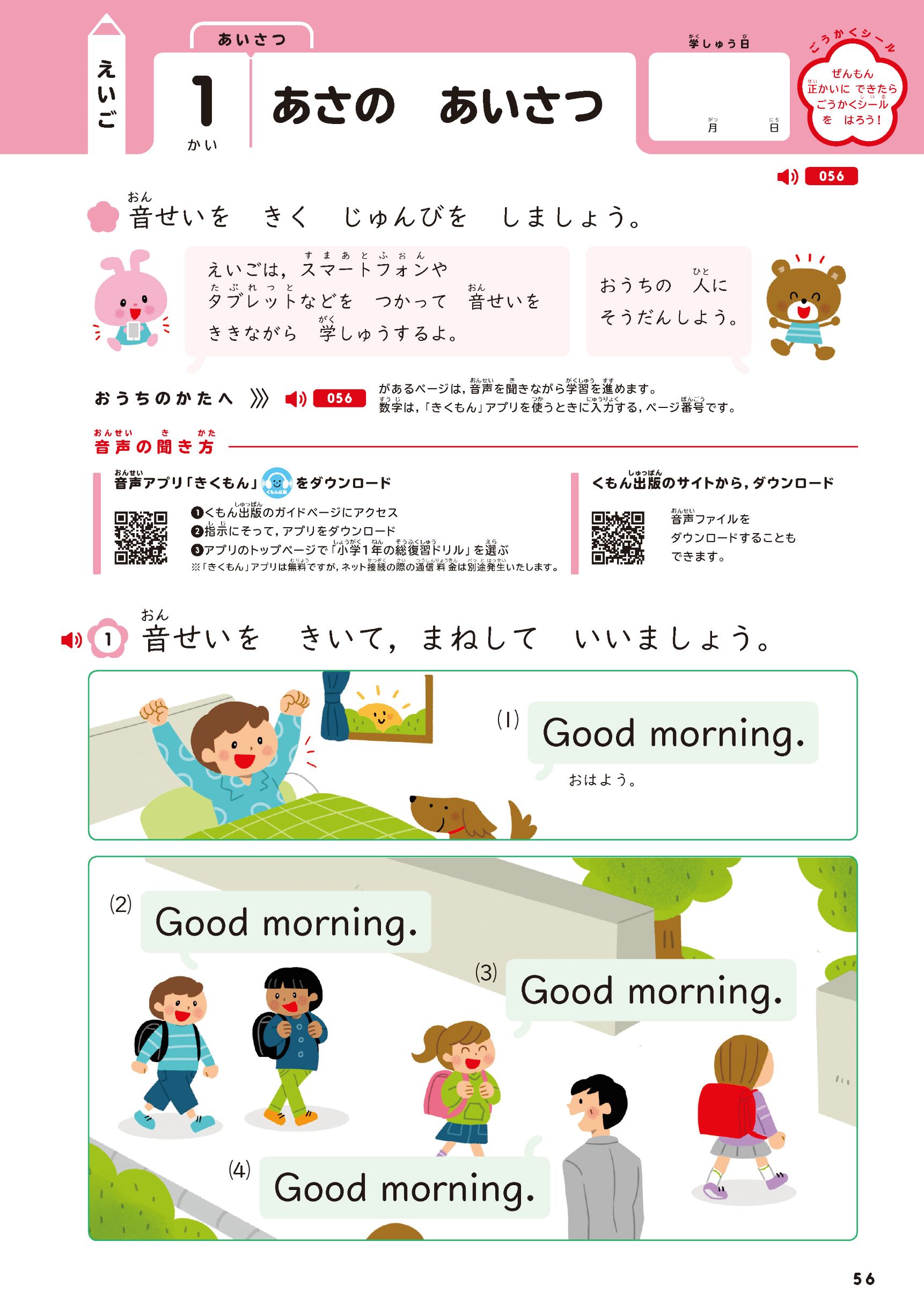サムネイル画像1