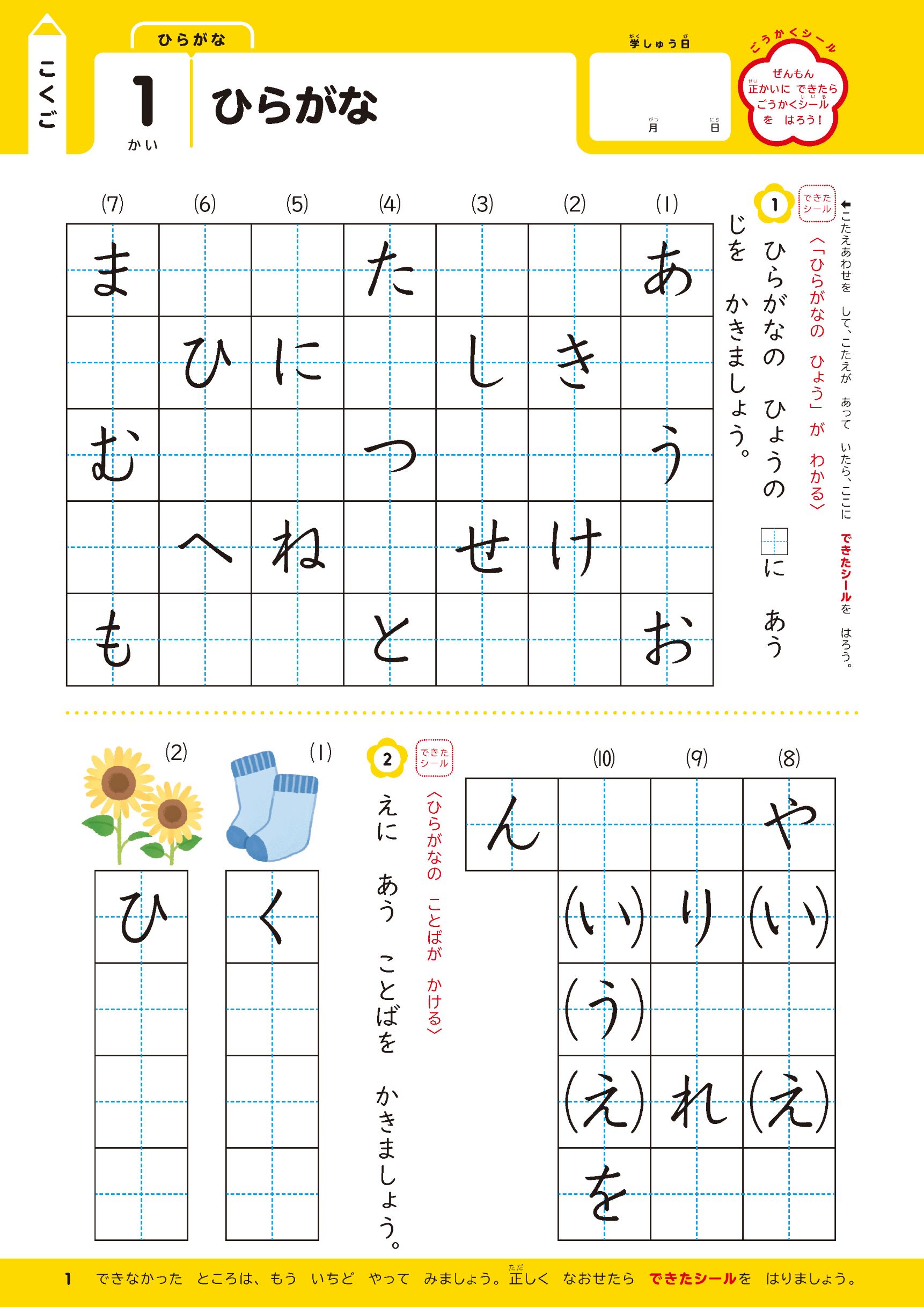 サムネイル画像2