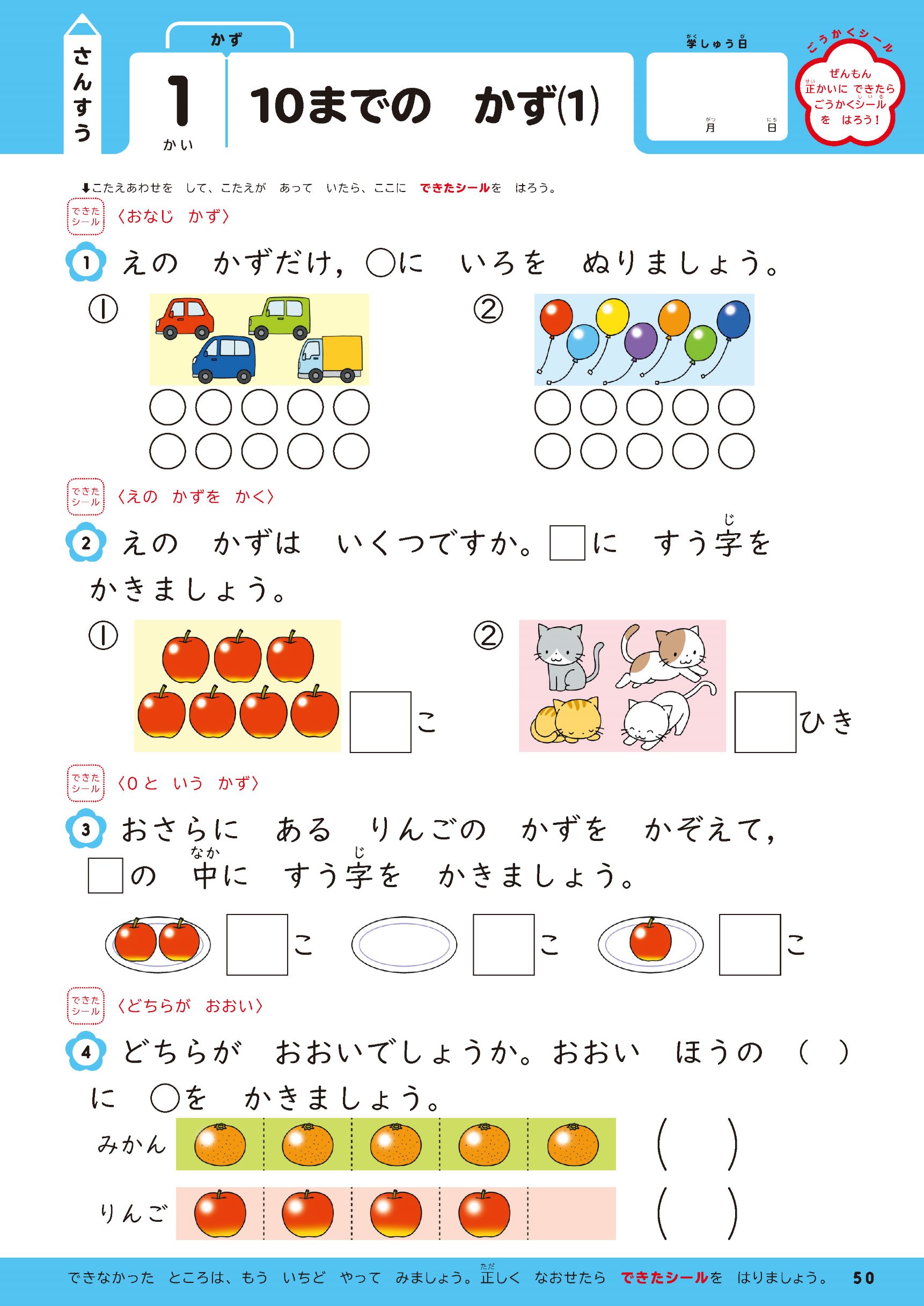 サムネイル画像3