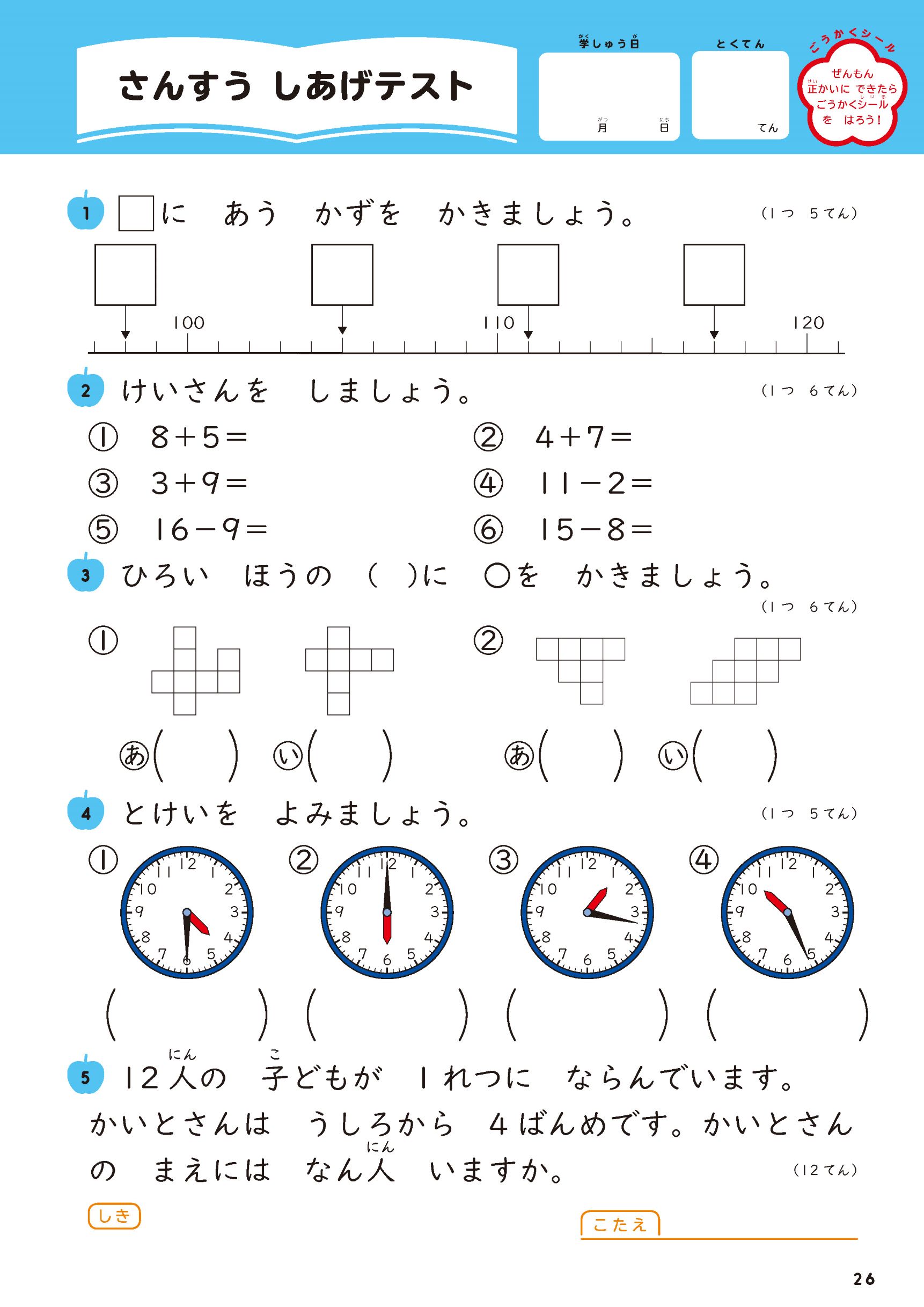 サムネイル画像5